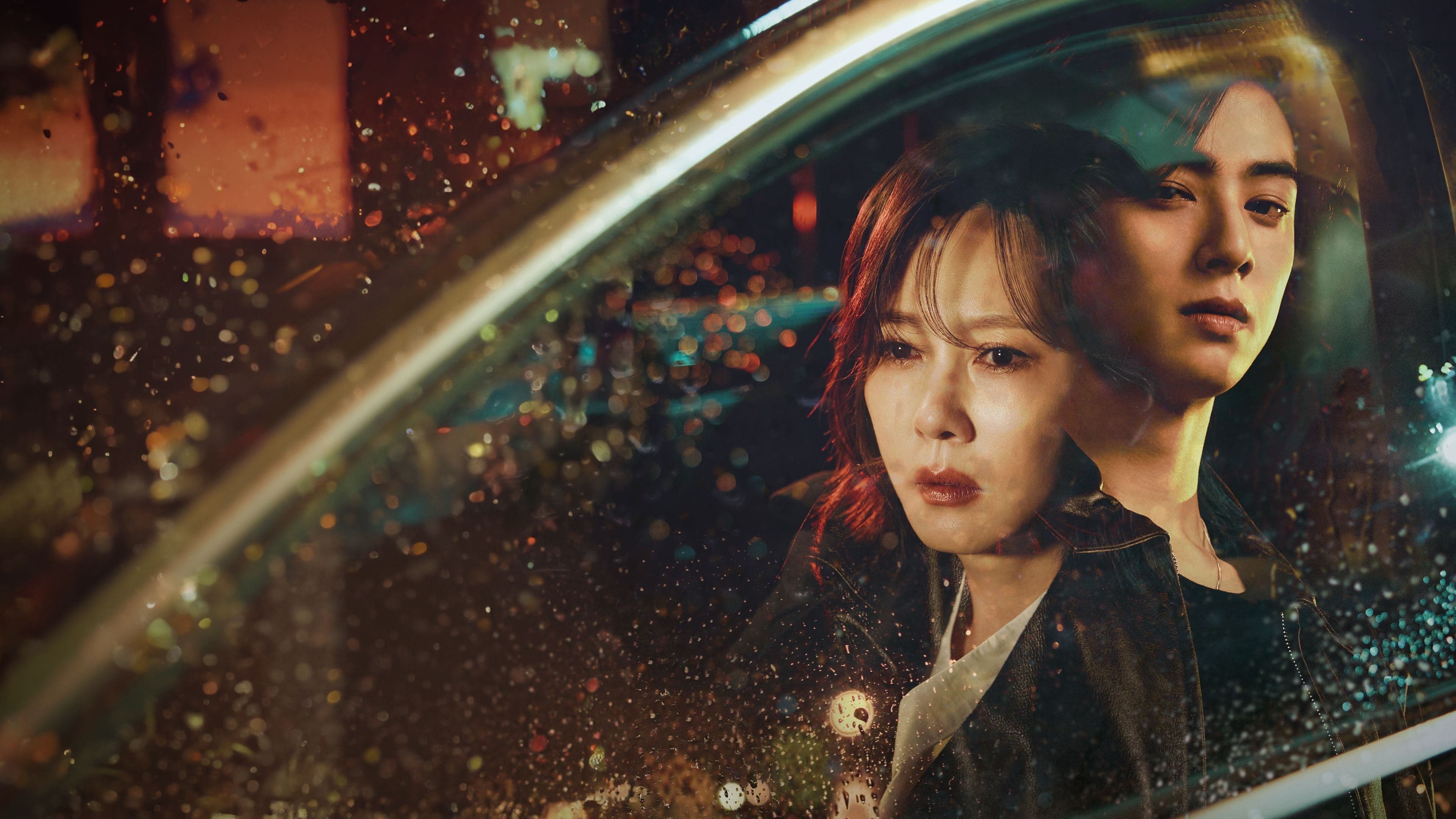 Poster of "Wonderful World"