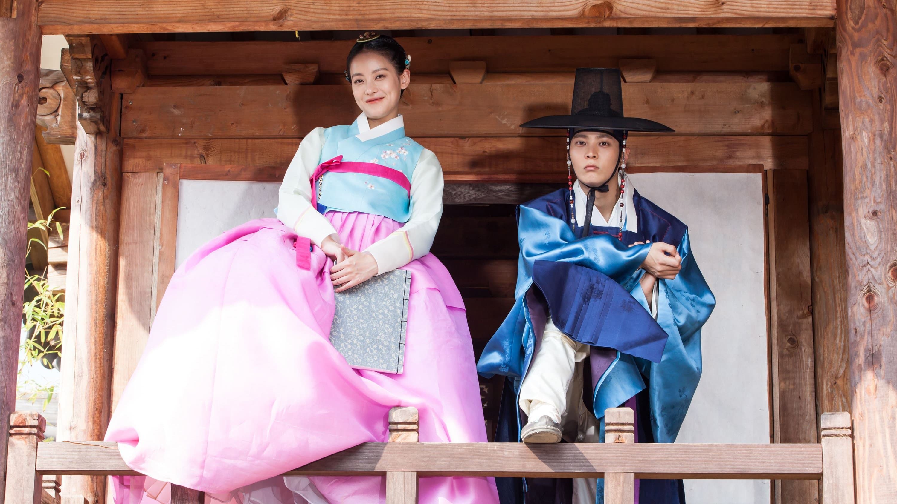 Poster of "My Sassy Girl"