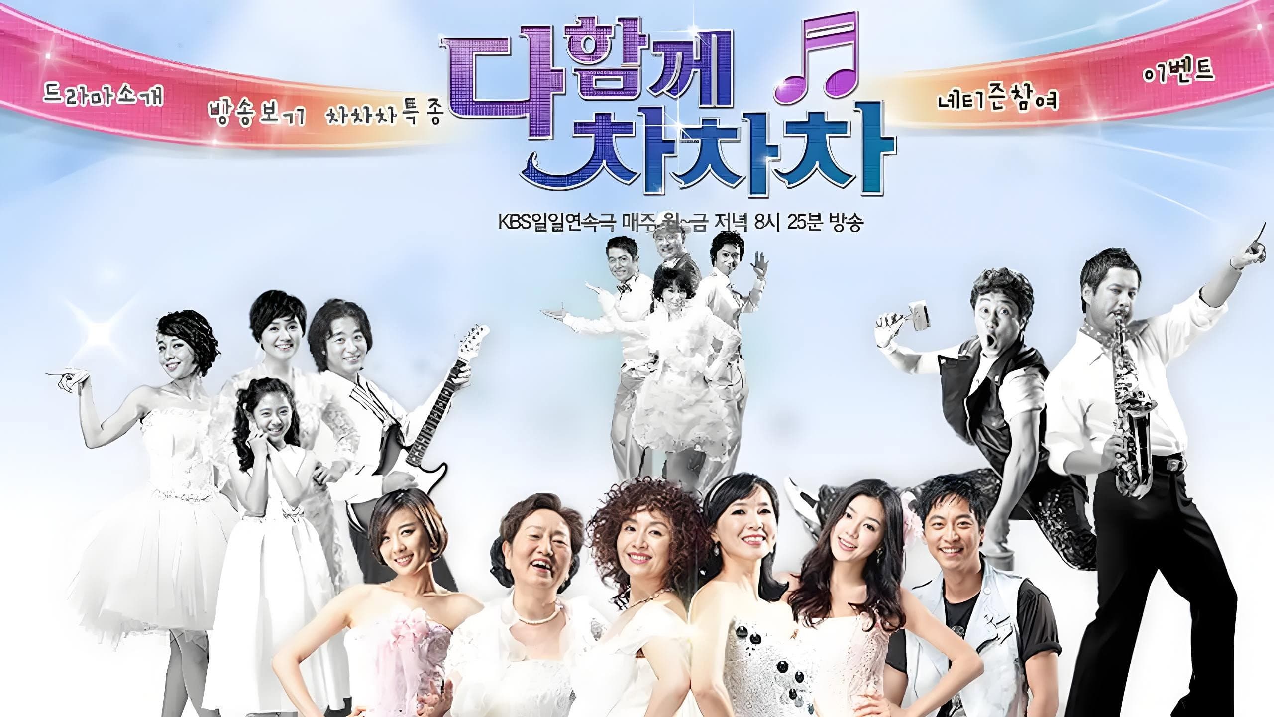 Poster of "Jolly Widows"