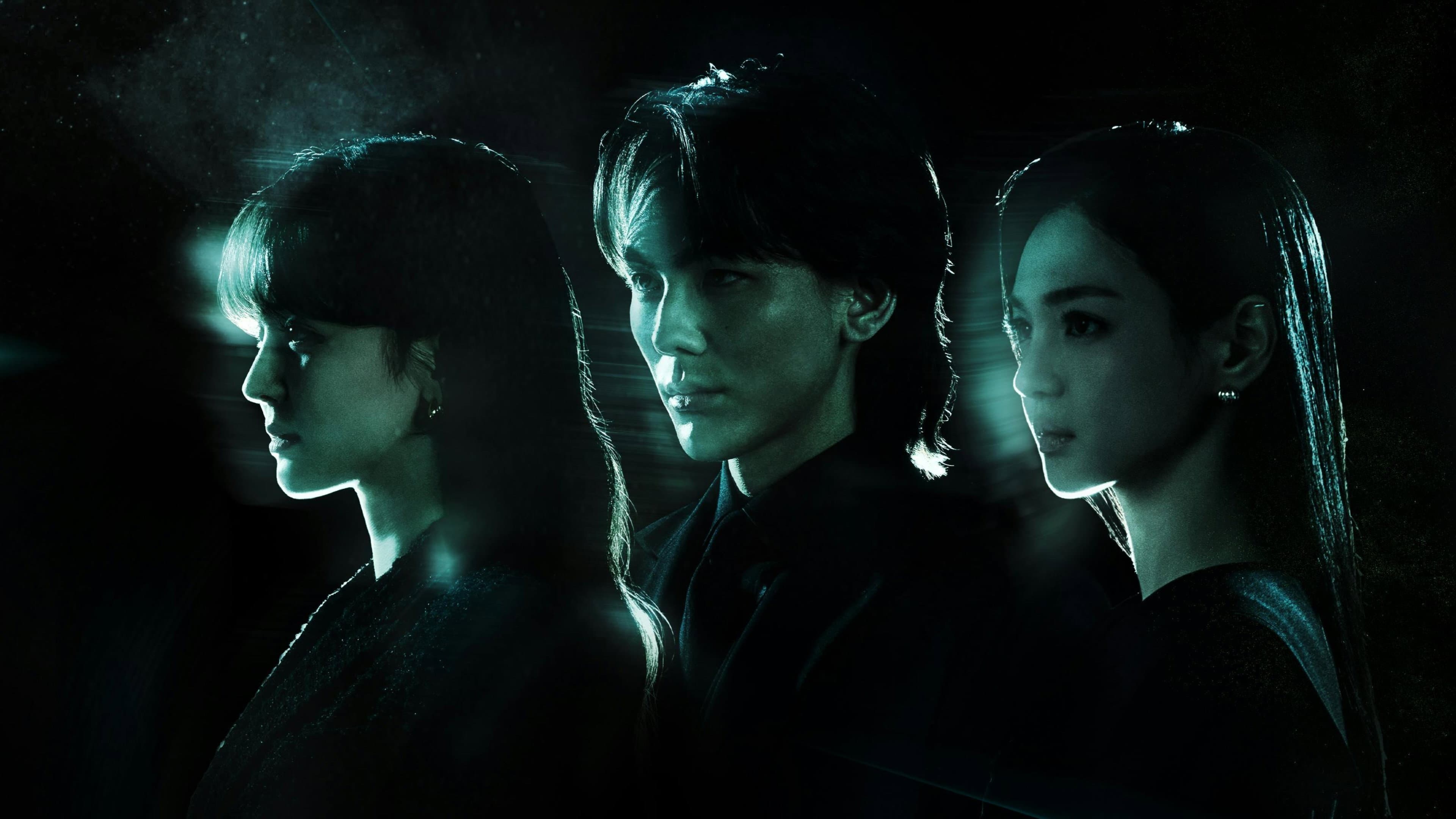 Poster of "Doctor Shin"