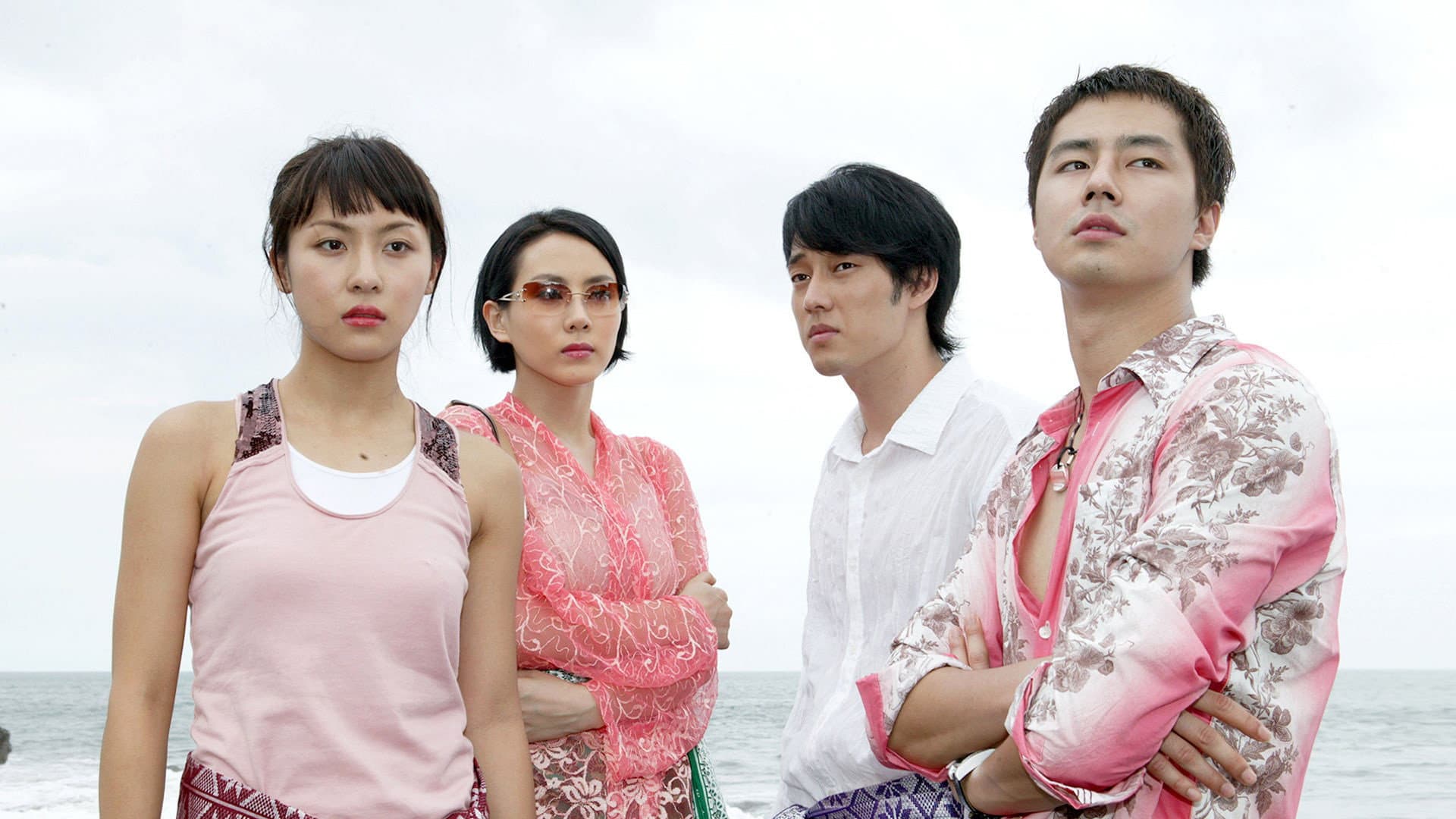 Poster of "Something Happened in Bali"