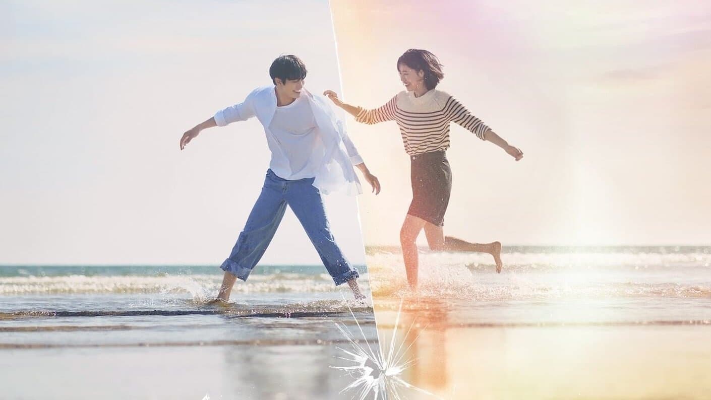 Poster of "A Time Called You"