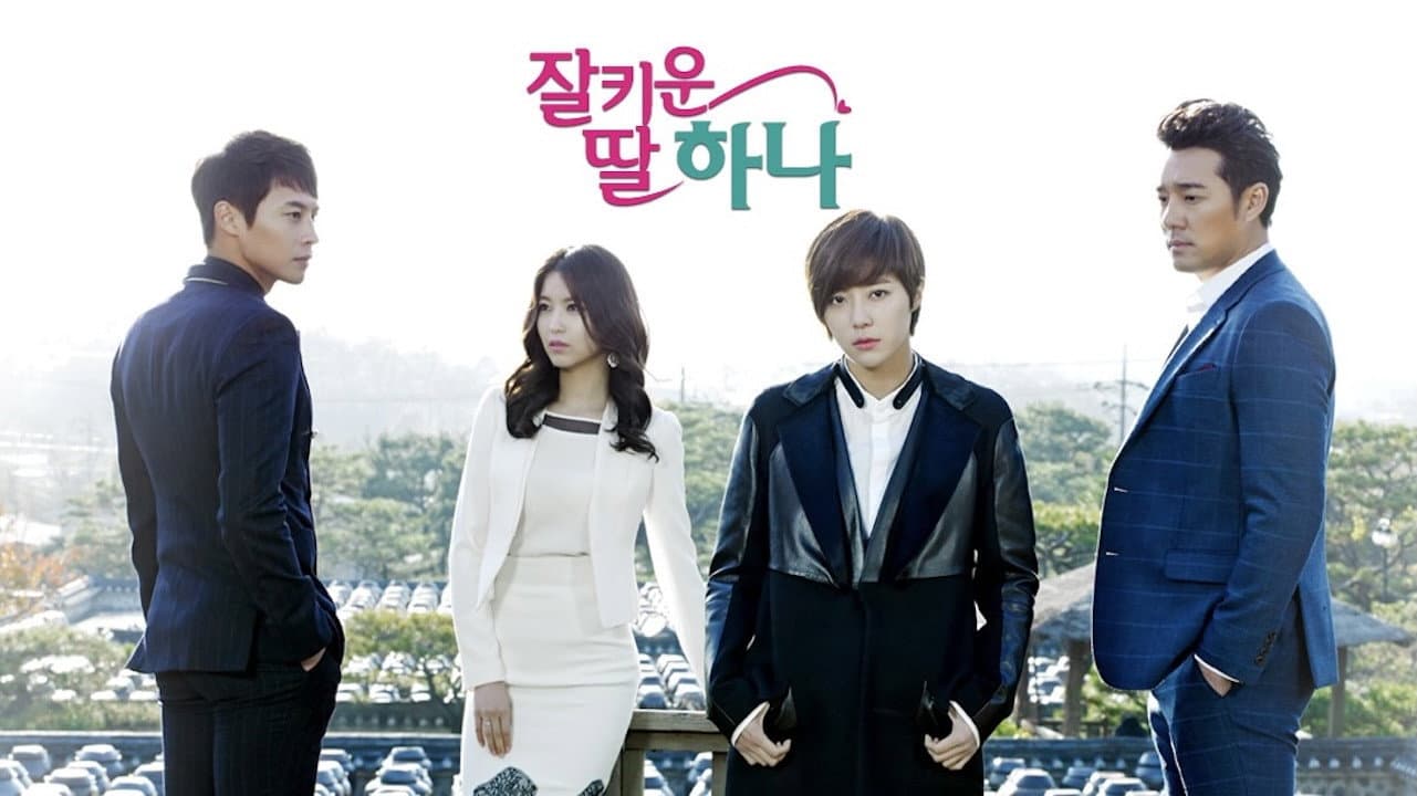 Poster of "One Well-Raised Daughter"