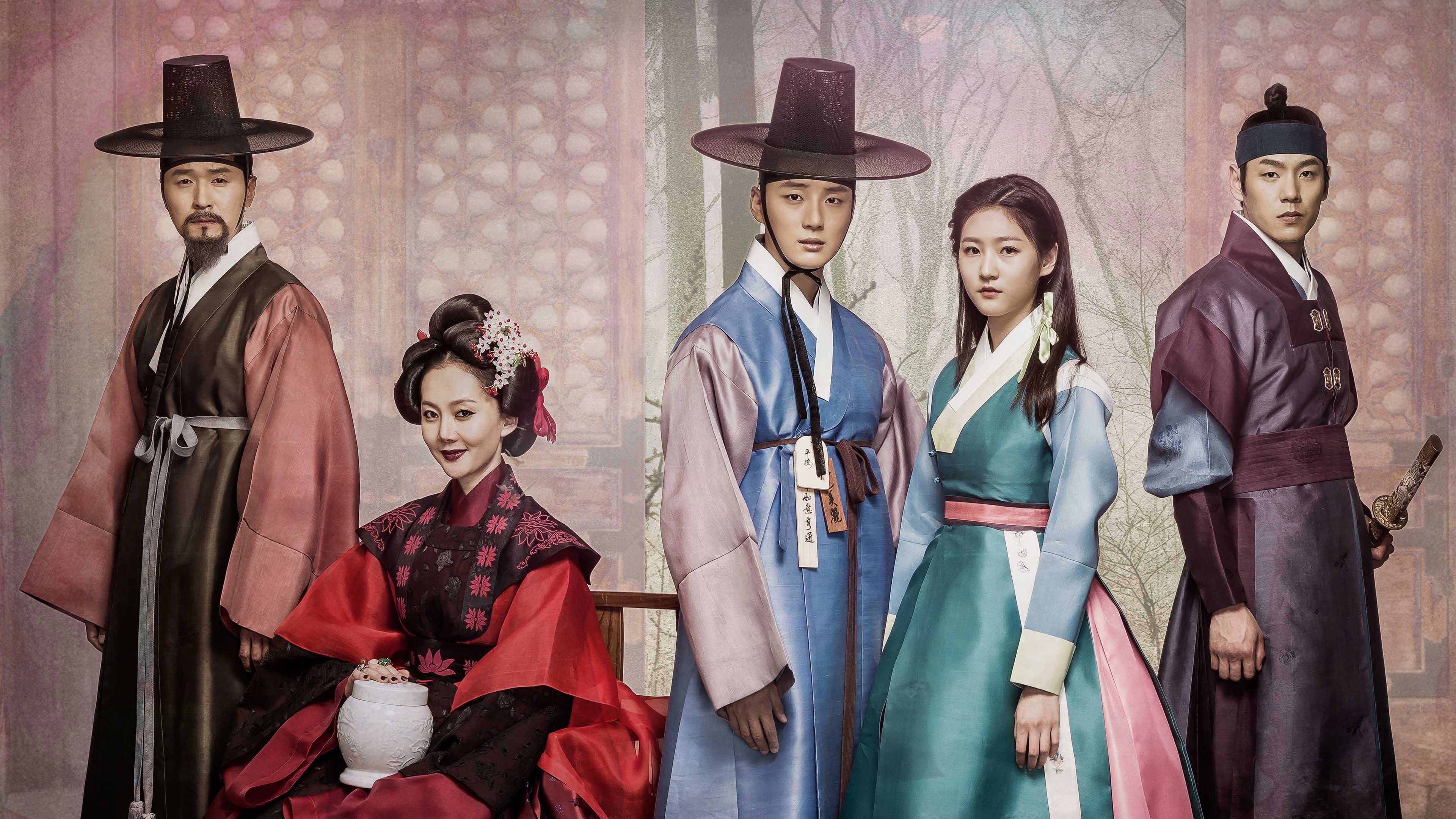 Poster of "Secret Healer"