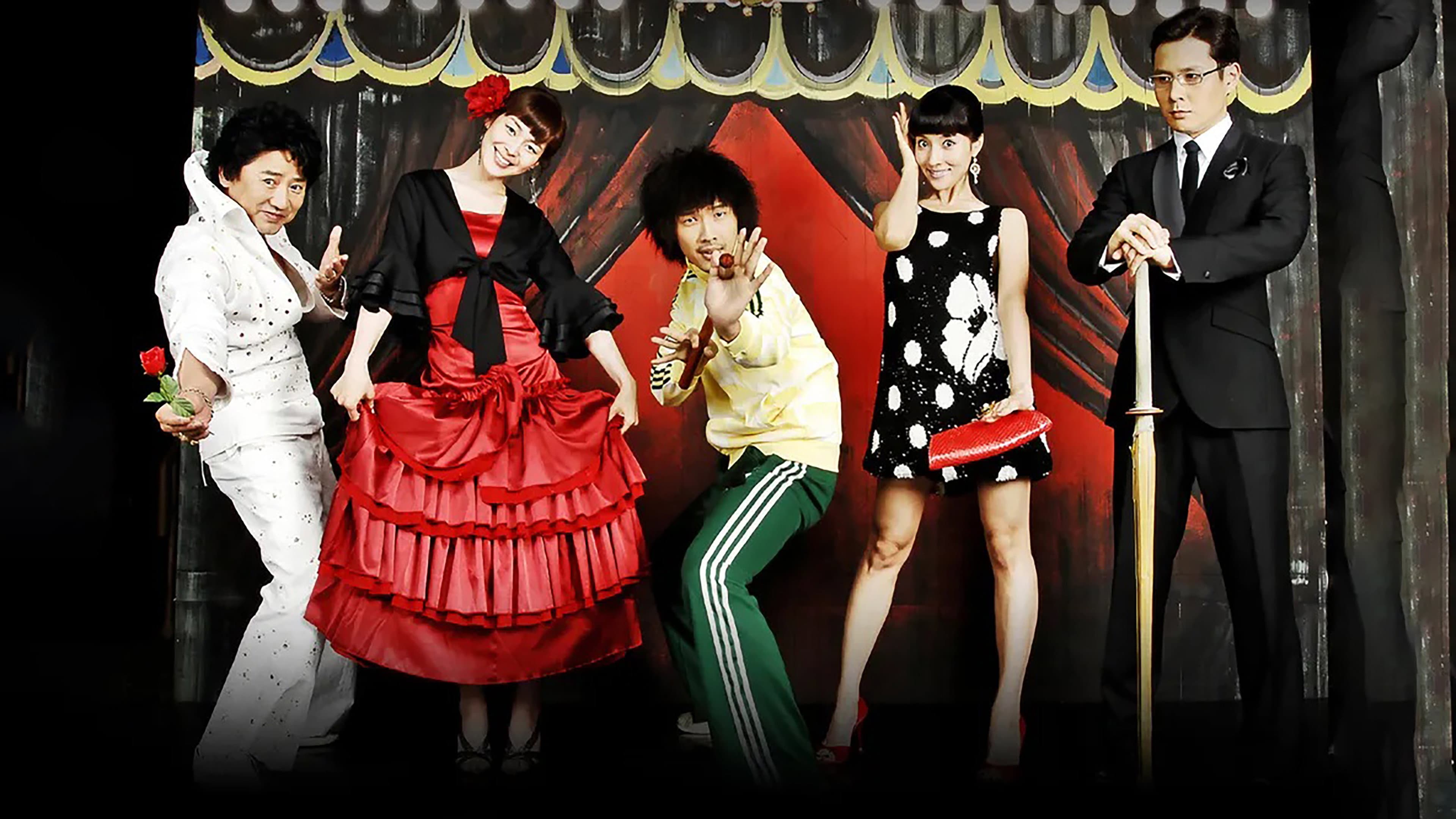 Poster of "The Mary Daegu Bout"
