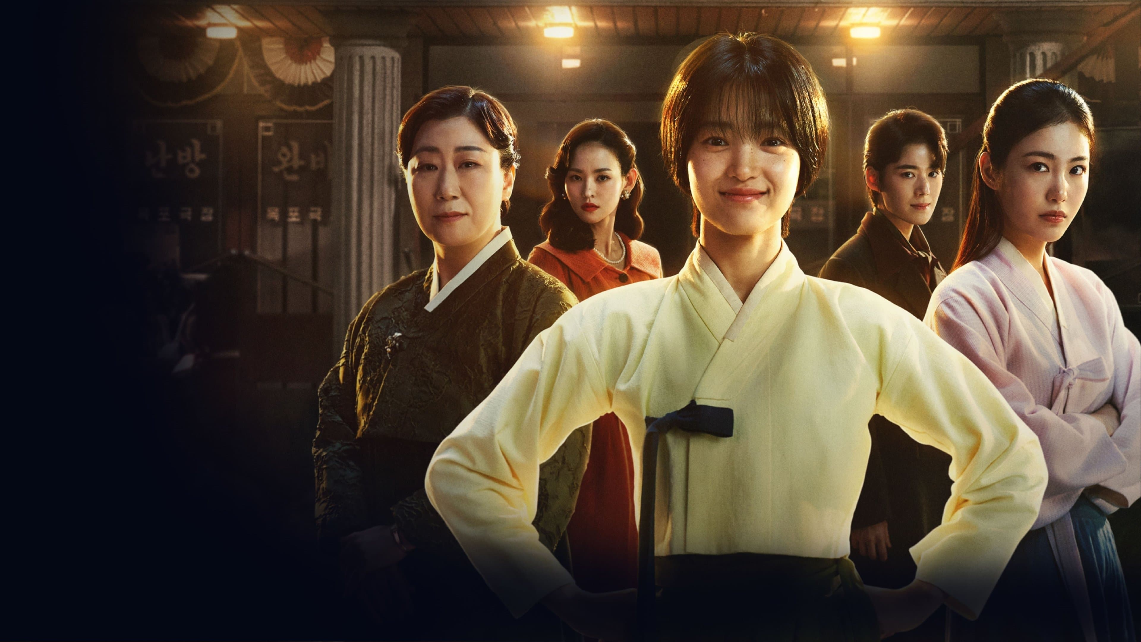 Poster of "Jeongnyeon: The Star is Born"