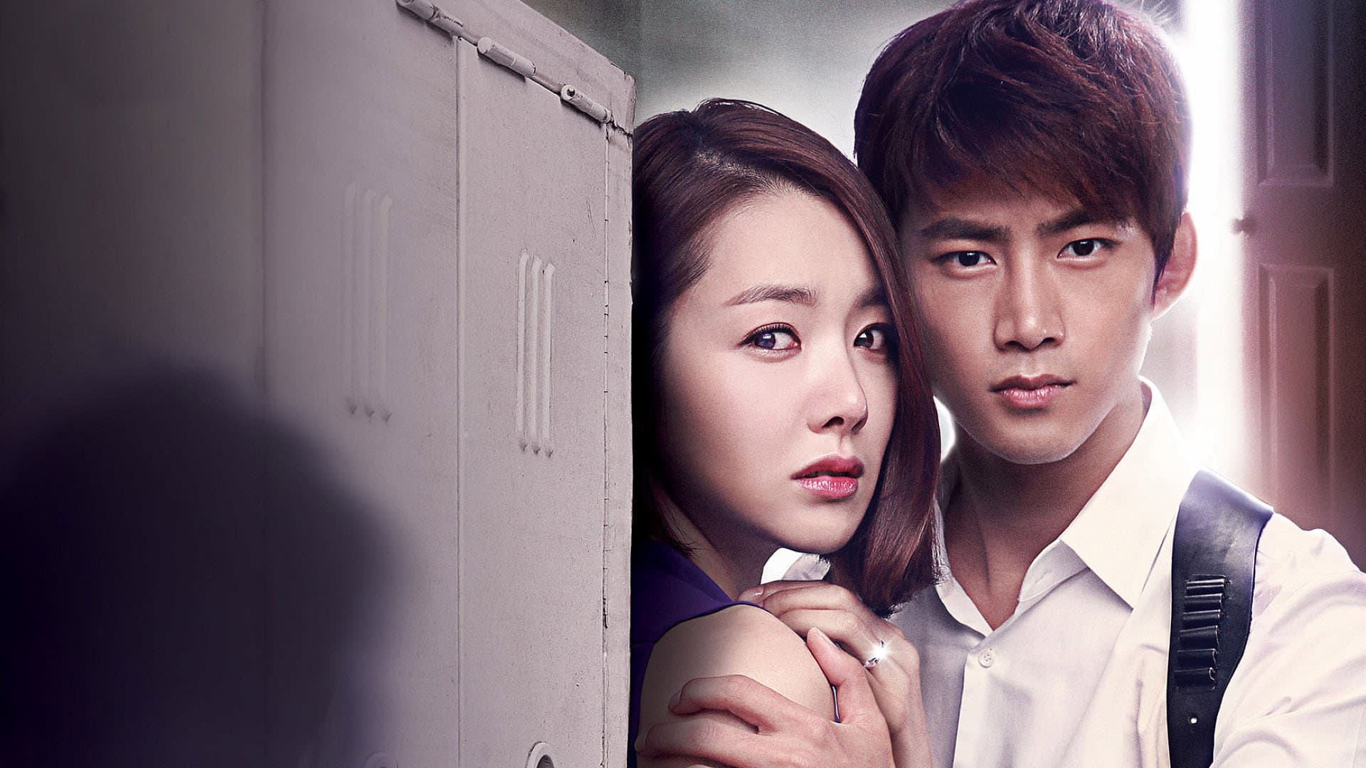 Poster of "Who Are You?"
