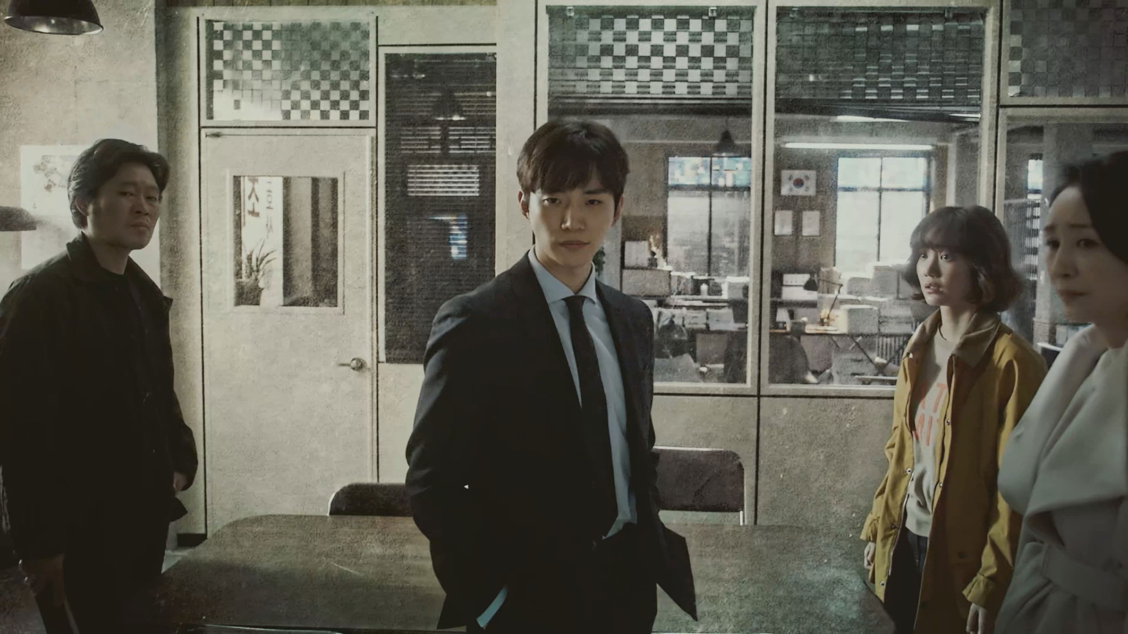Poster of "Confession"