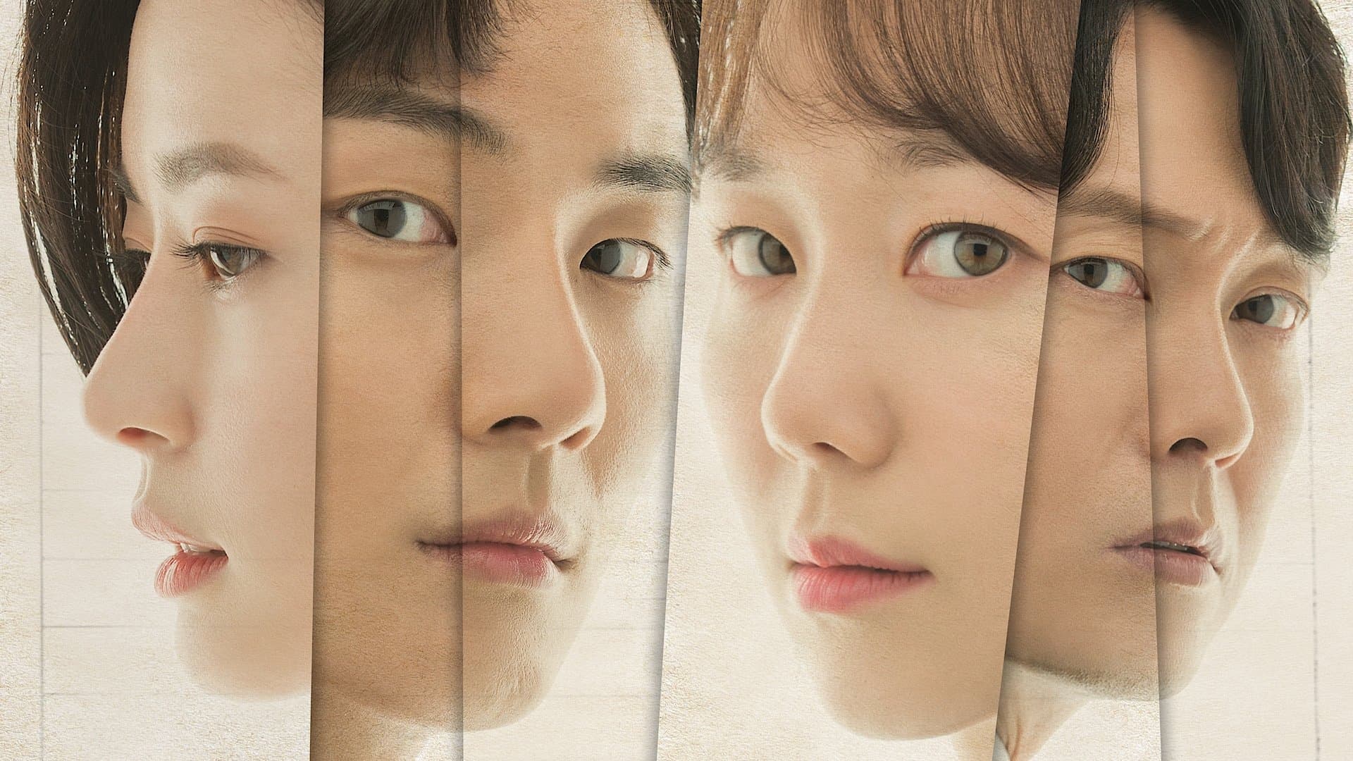 Poster of "Your Honor"