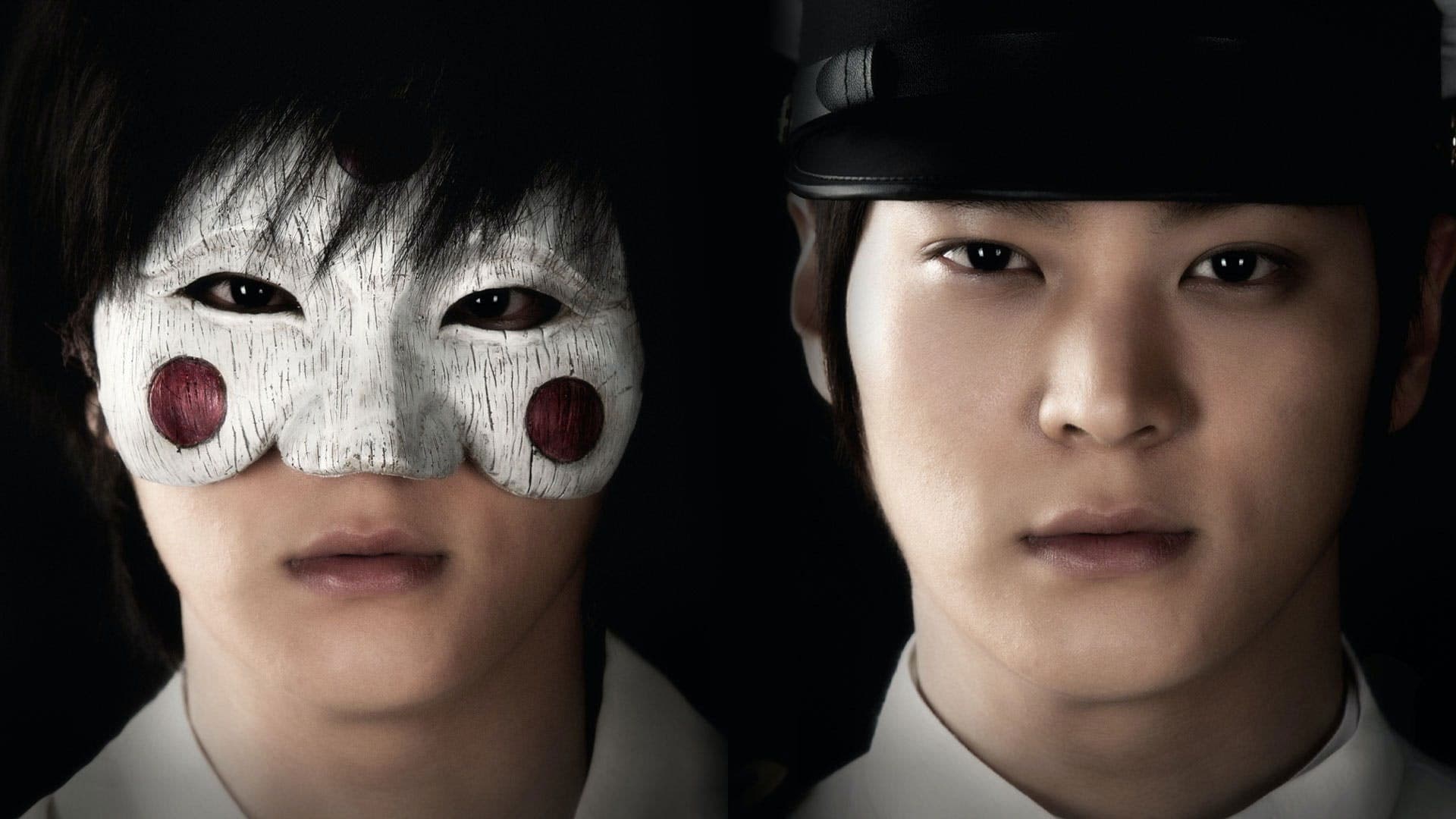 Poster of "Bridal Mask"