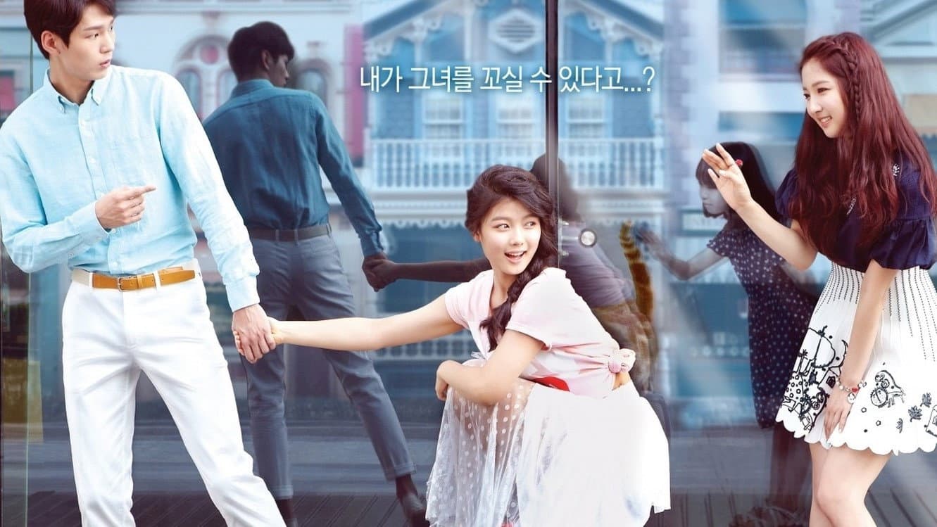 Poster of "Love Cells"