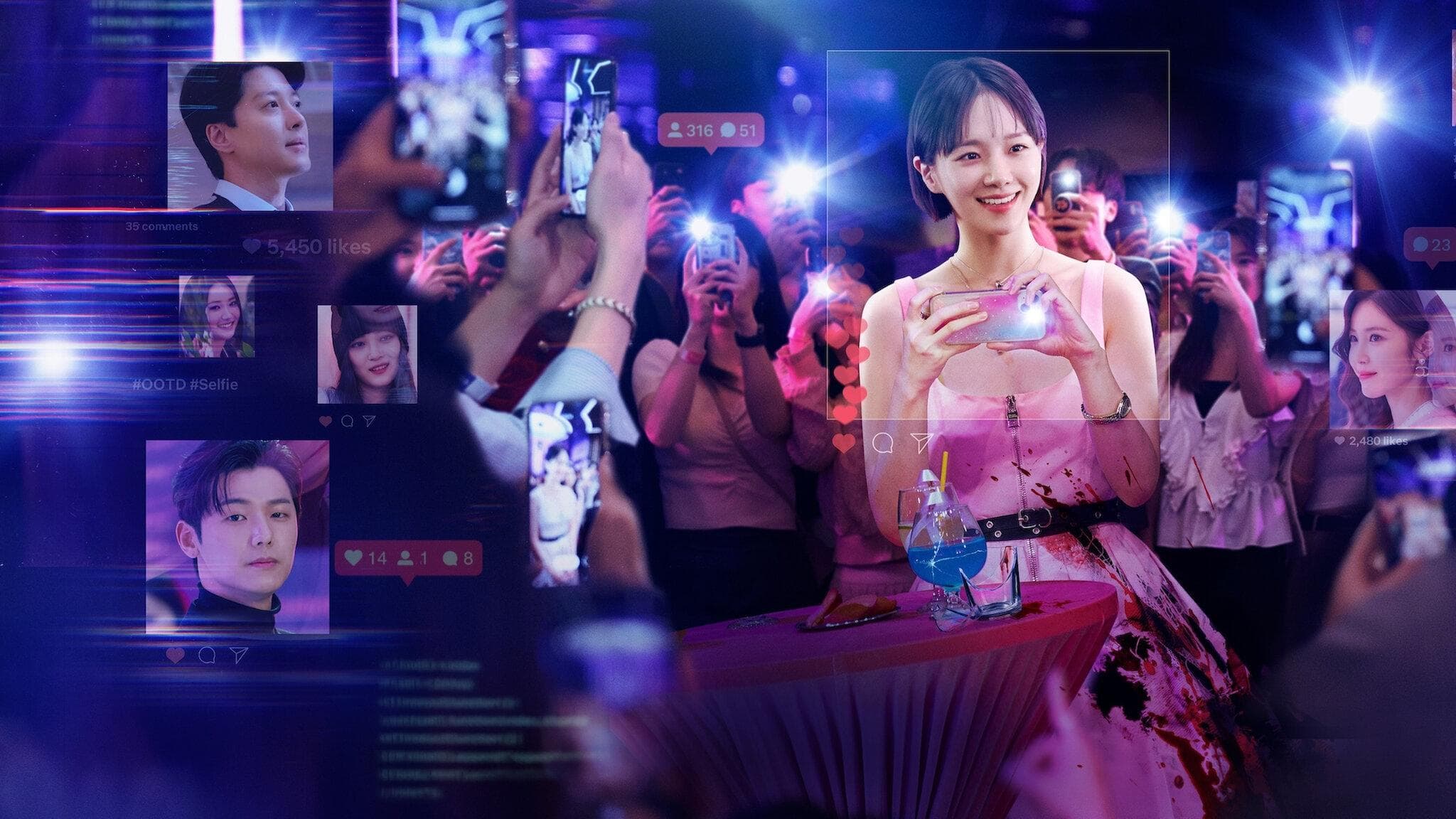 Poster of "Celebrity"
