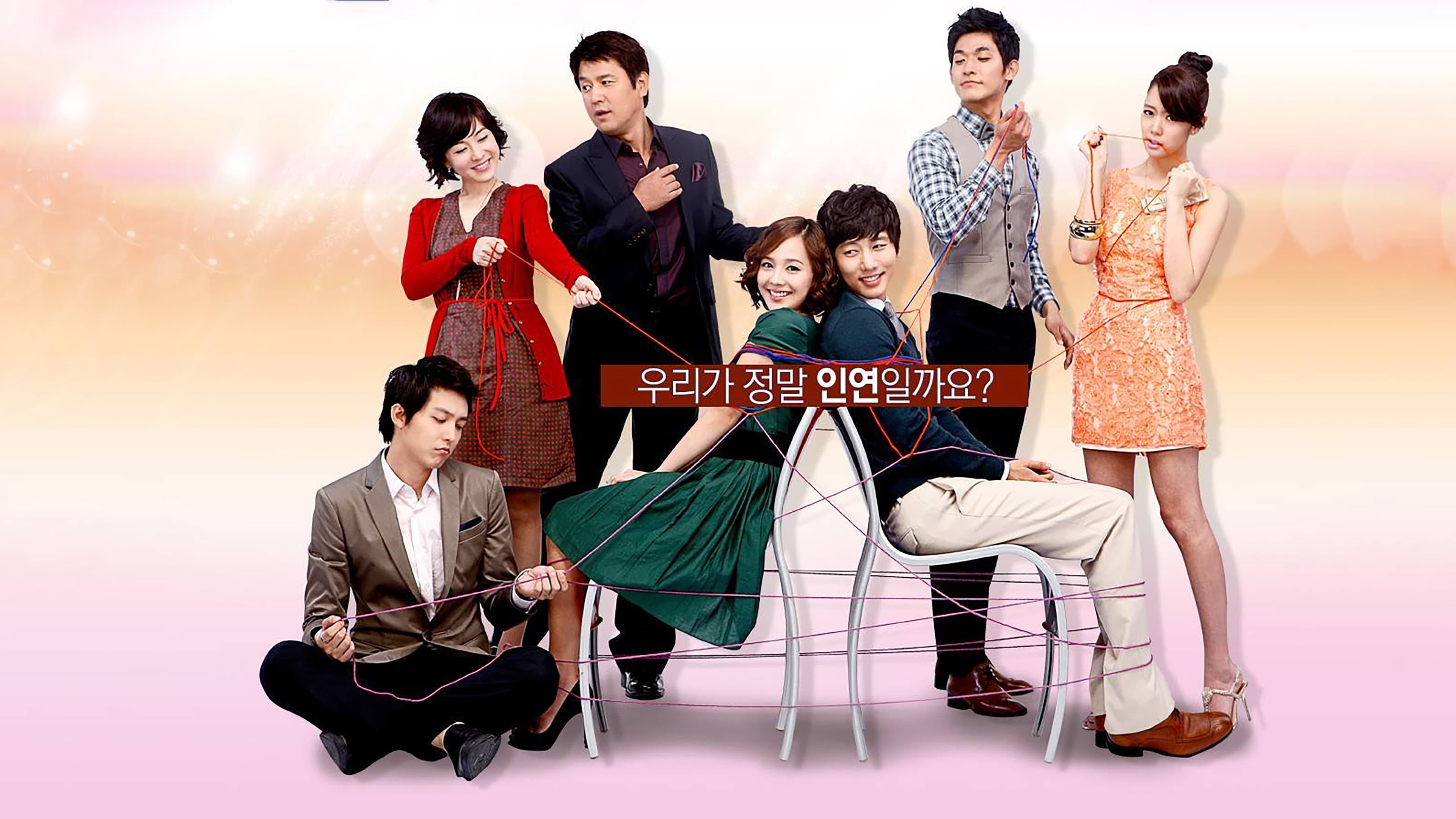 Poster of "Seeking Love"