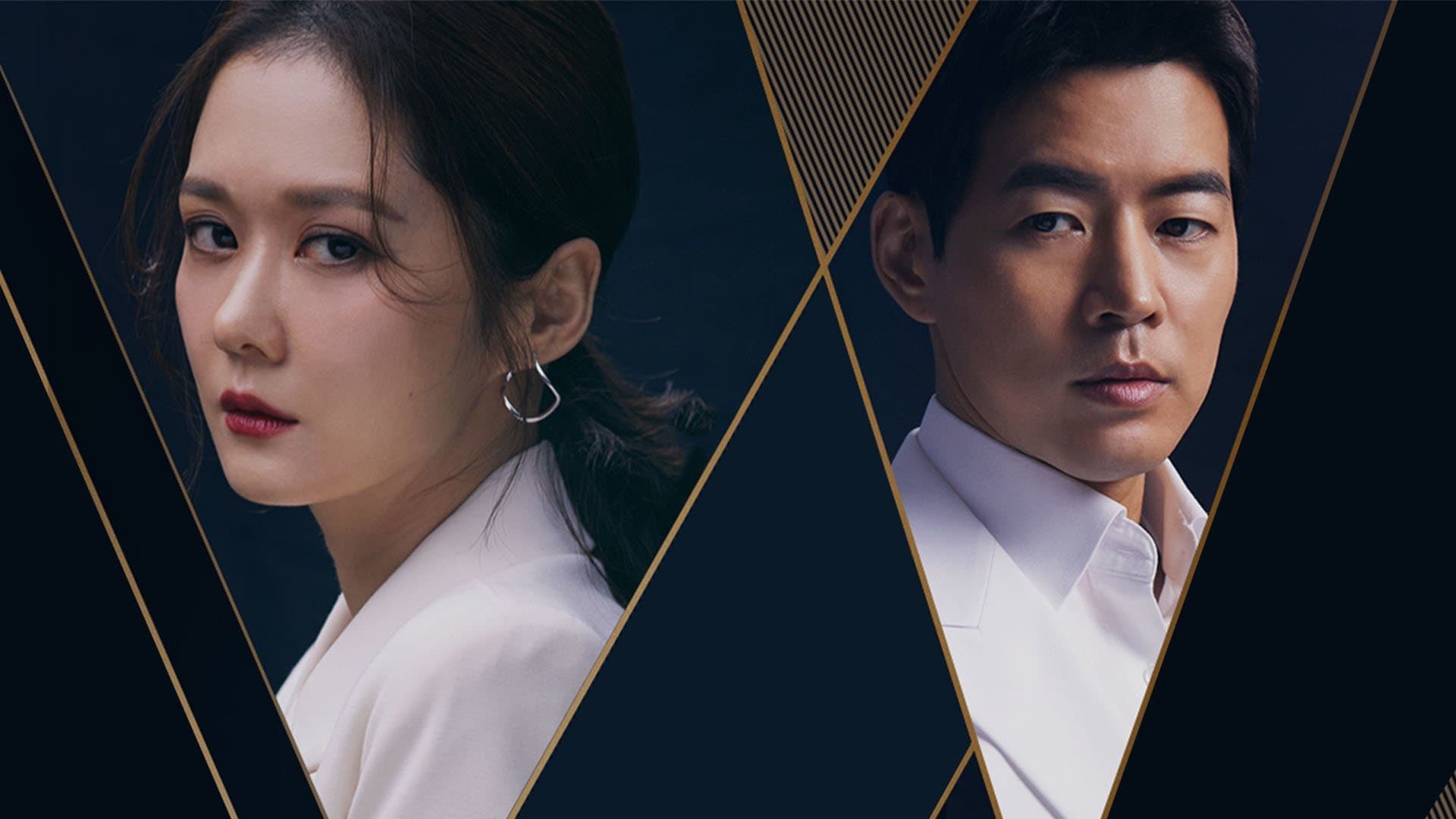 Poster of "VIP"