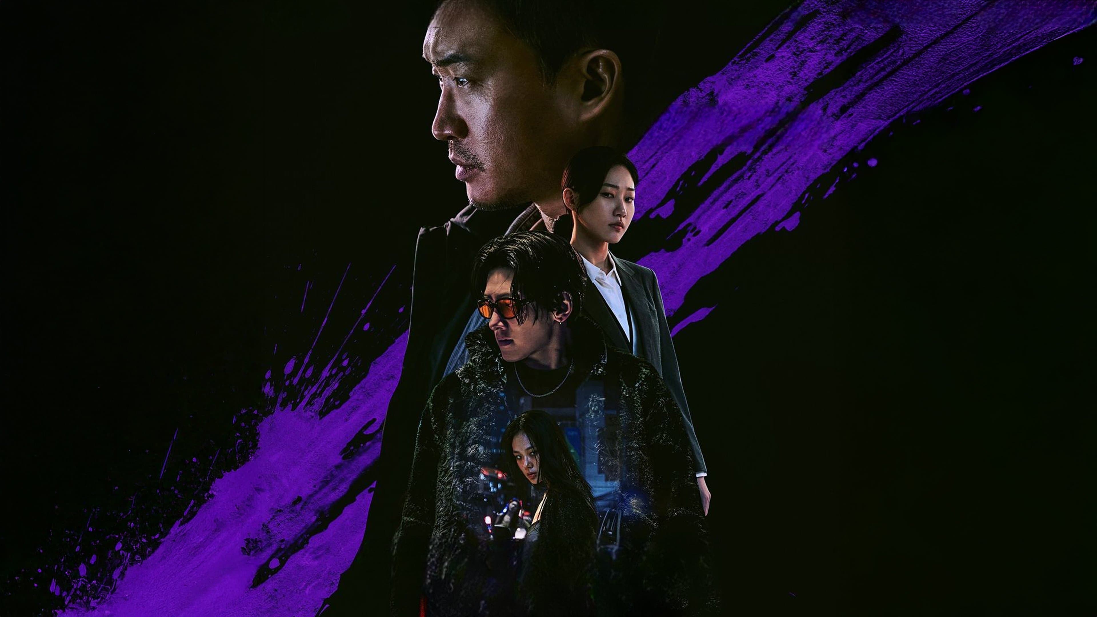 Poster of "Gangnam B-Side"