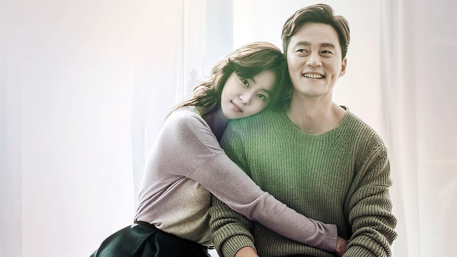 Poster of "Marriage Contract"