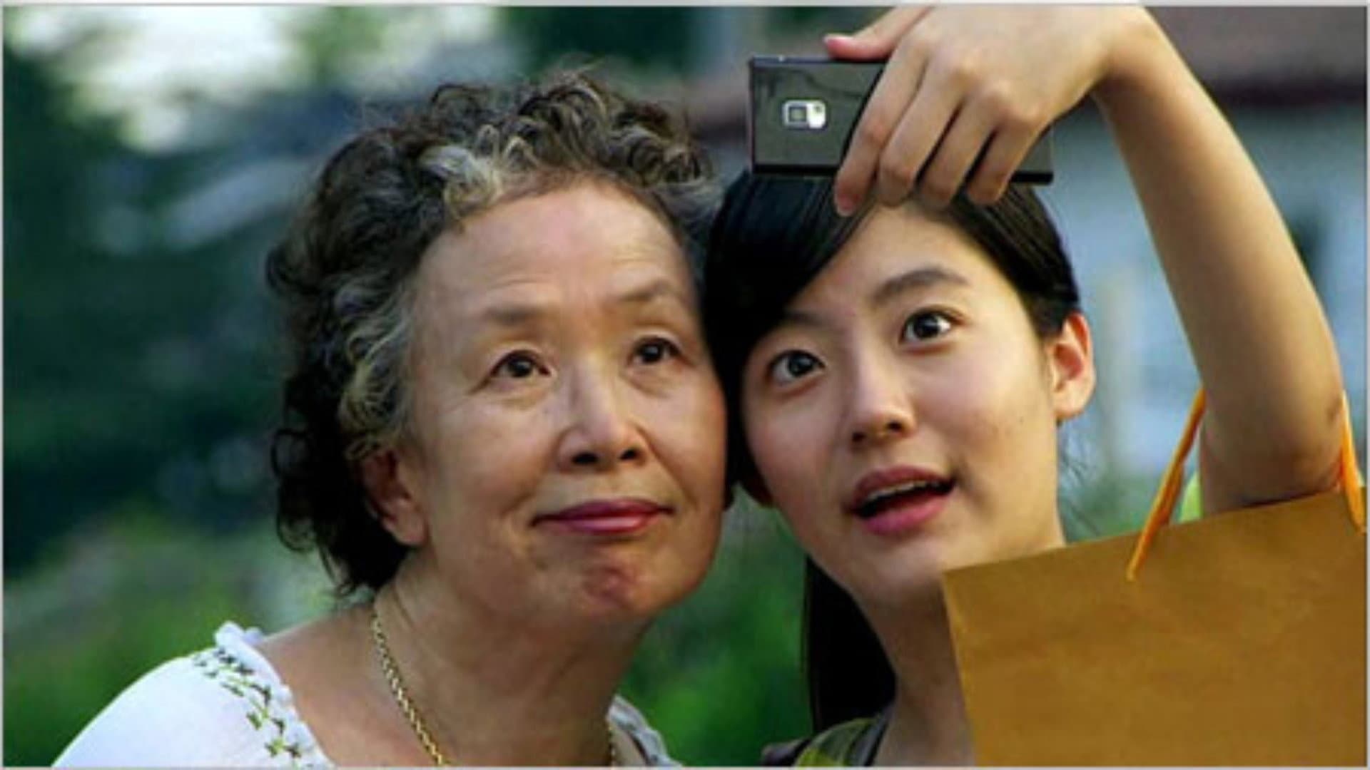 Poster of "It's Me, Grandmother"