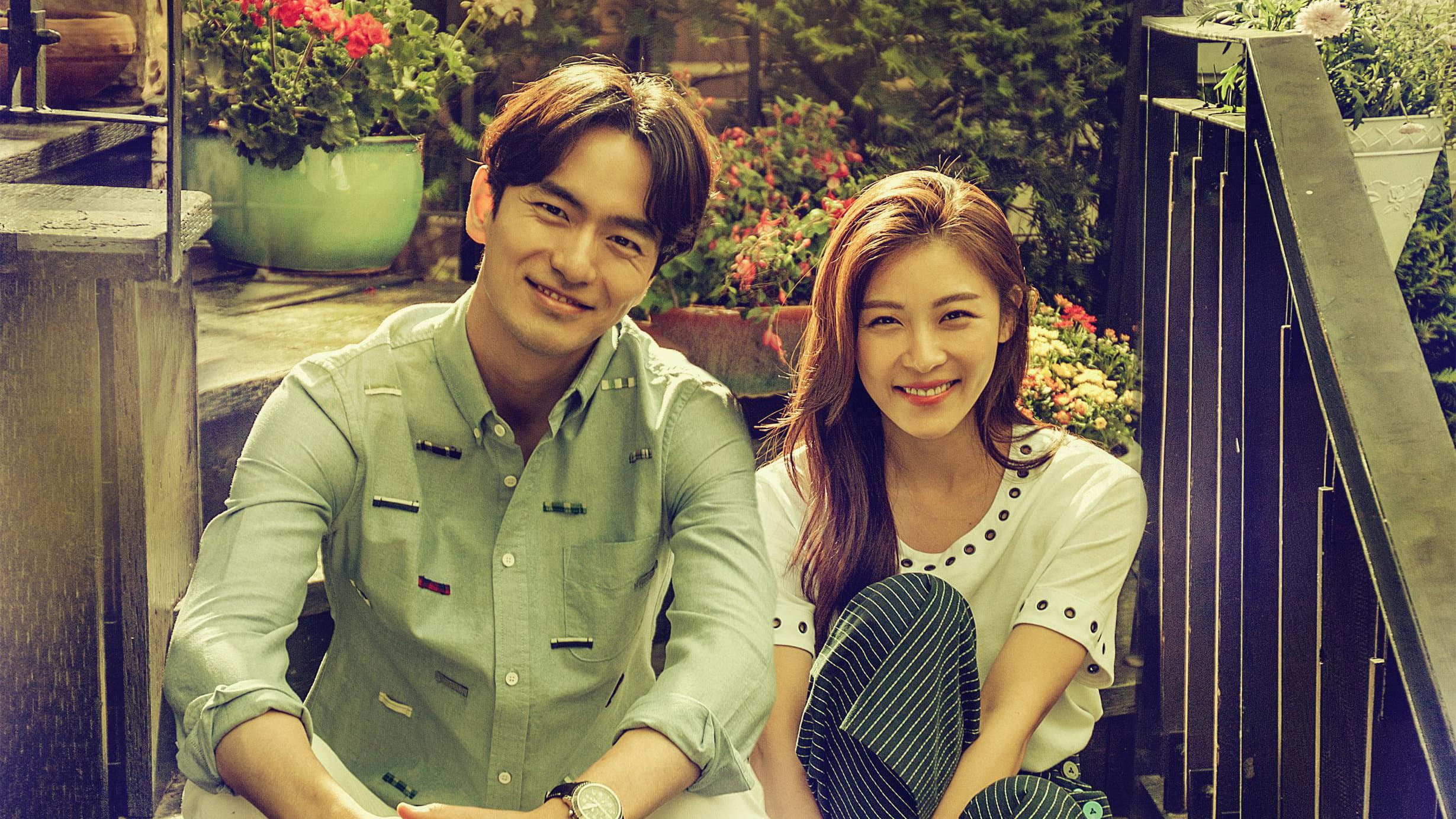 Poster of "The Time We Were Not in Love"