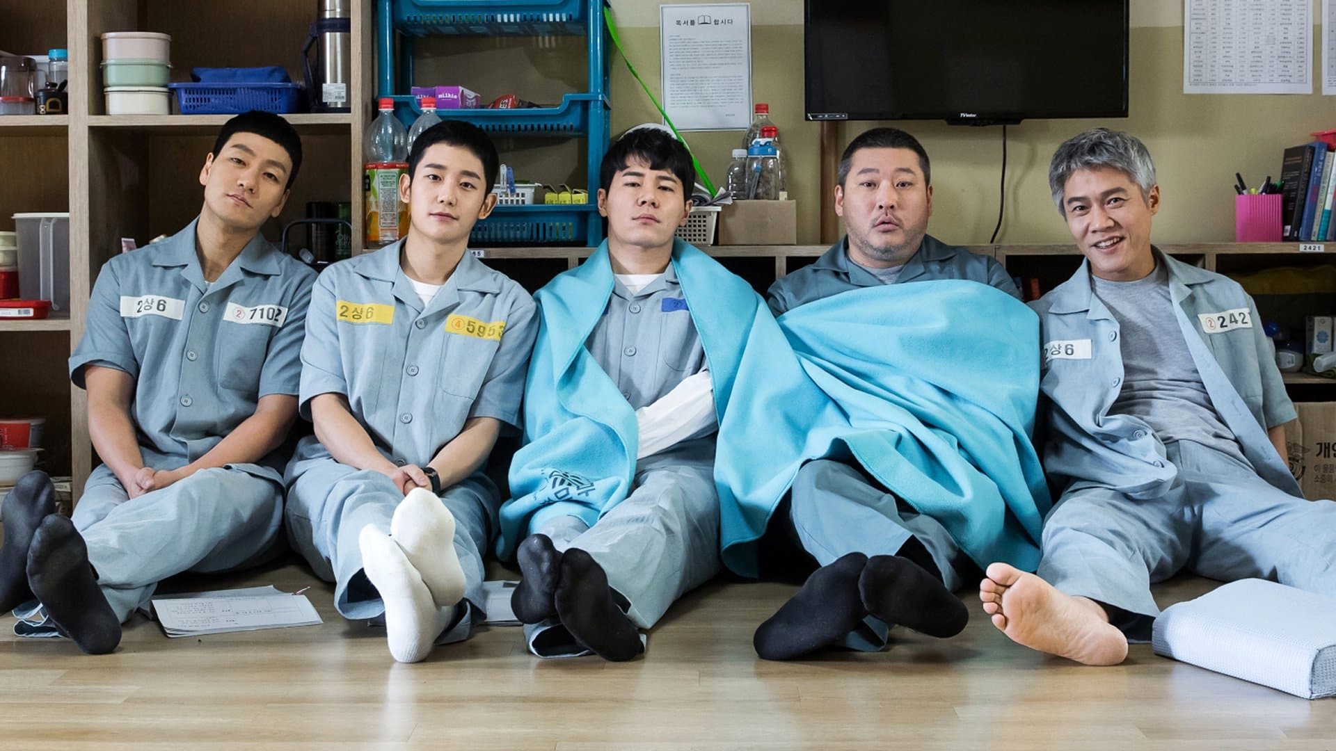 Poster of "Prison Playbook"