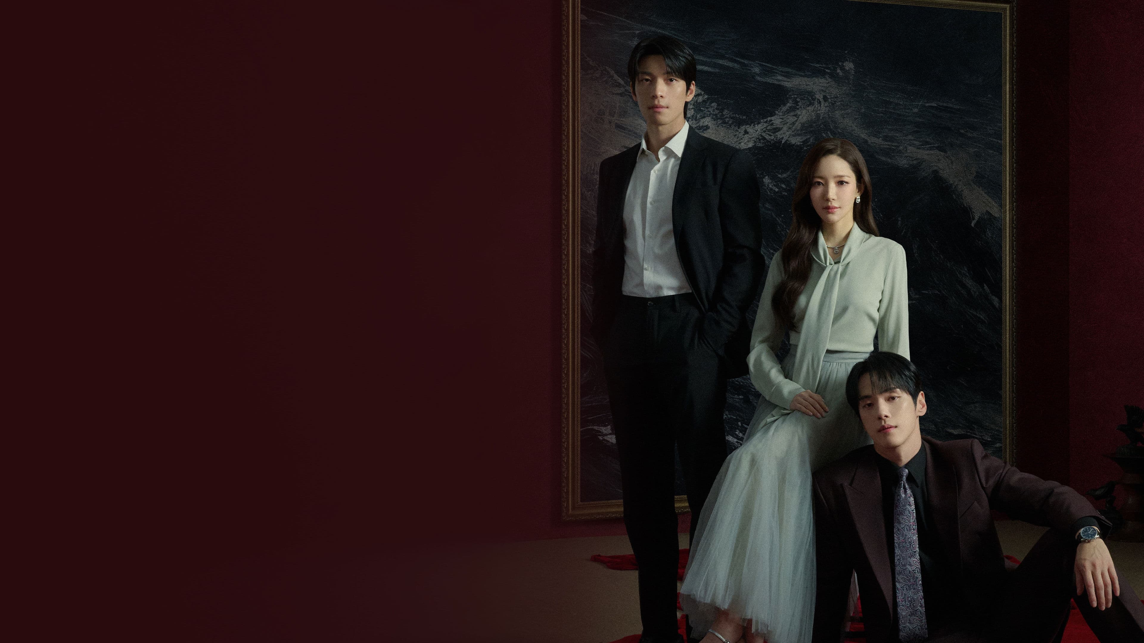 Poster of "Siren's Kiss"