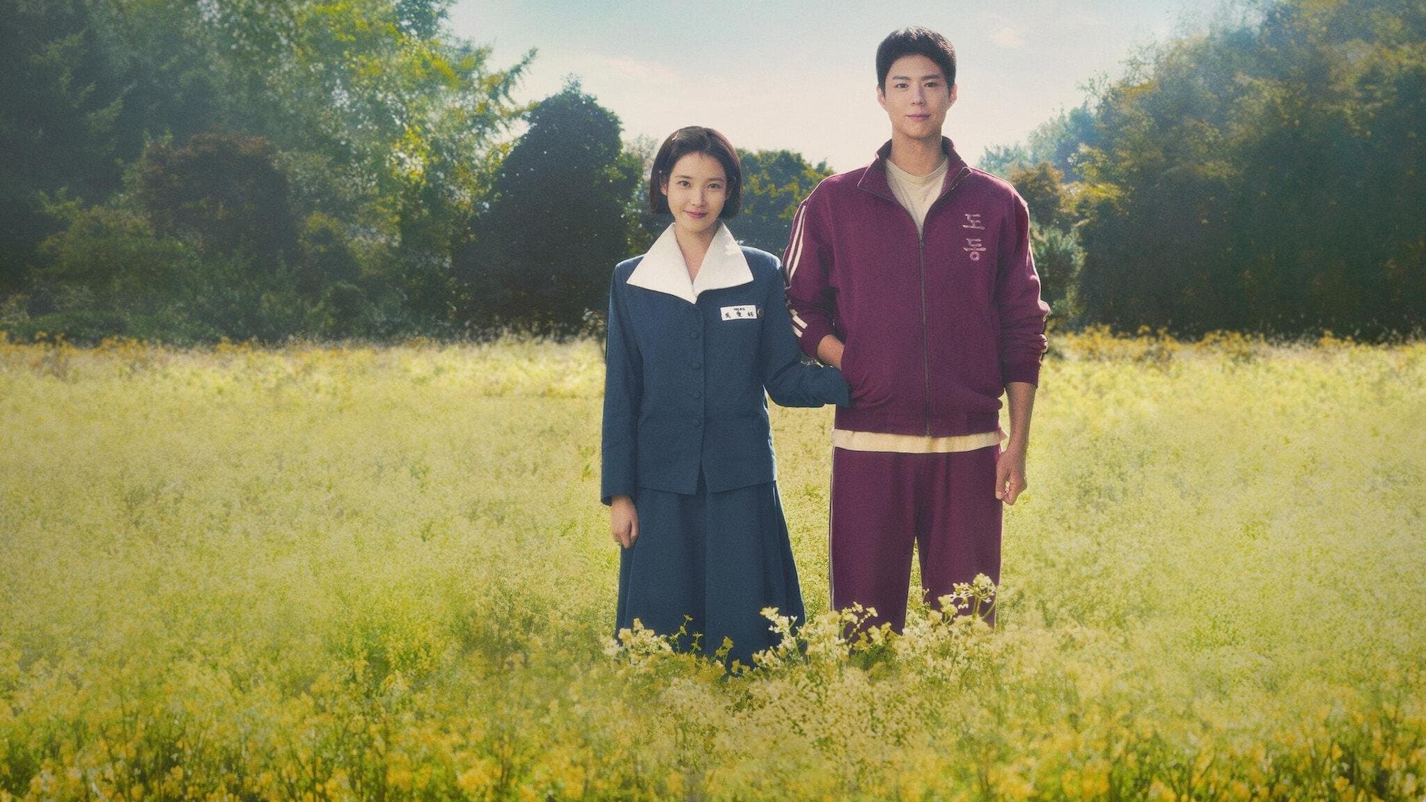 Poster of "When Life Gives You Tangerines"