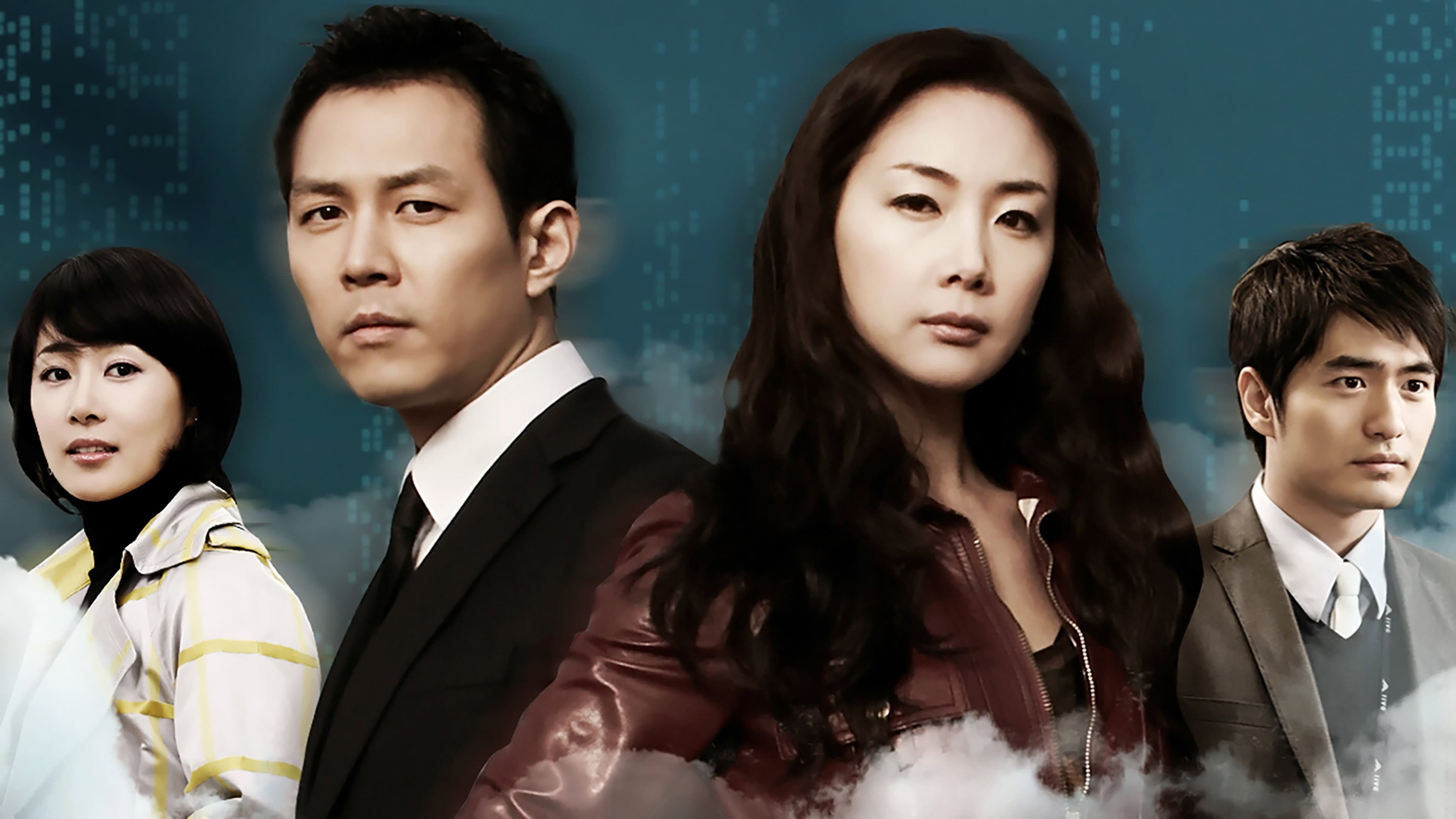 Poster of "Air City"
