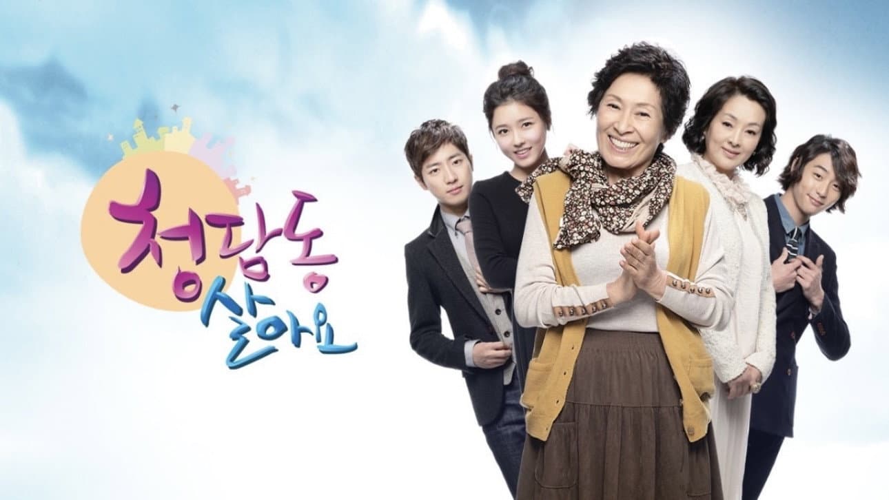 Poster of "Living Among the Rich"