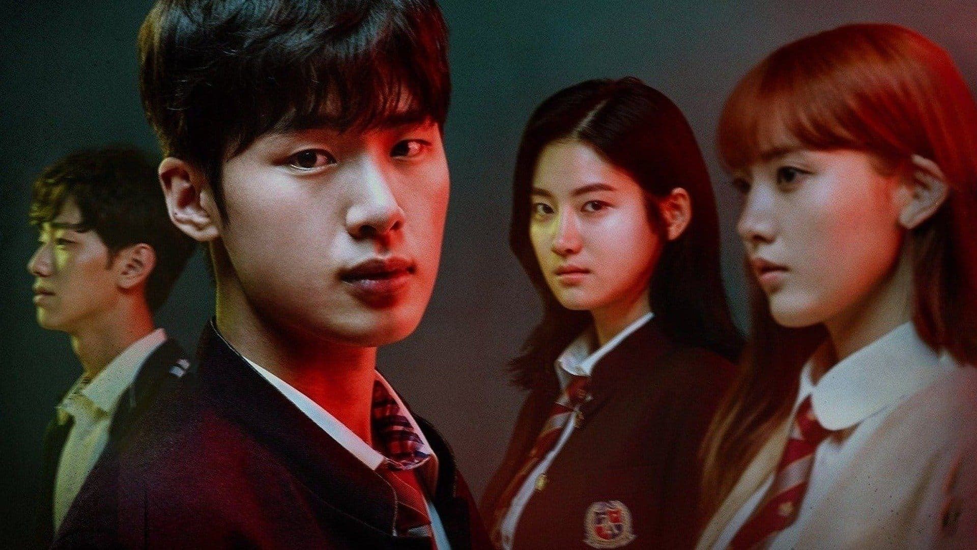 Poster of "Extracurricular"