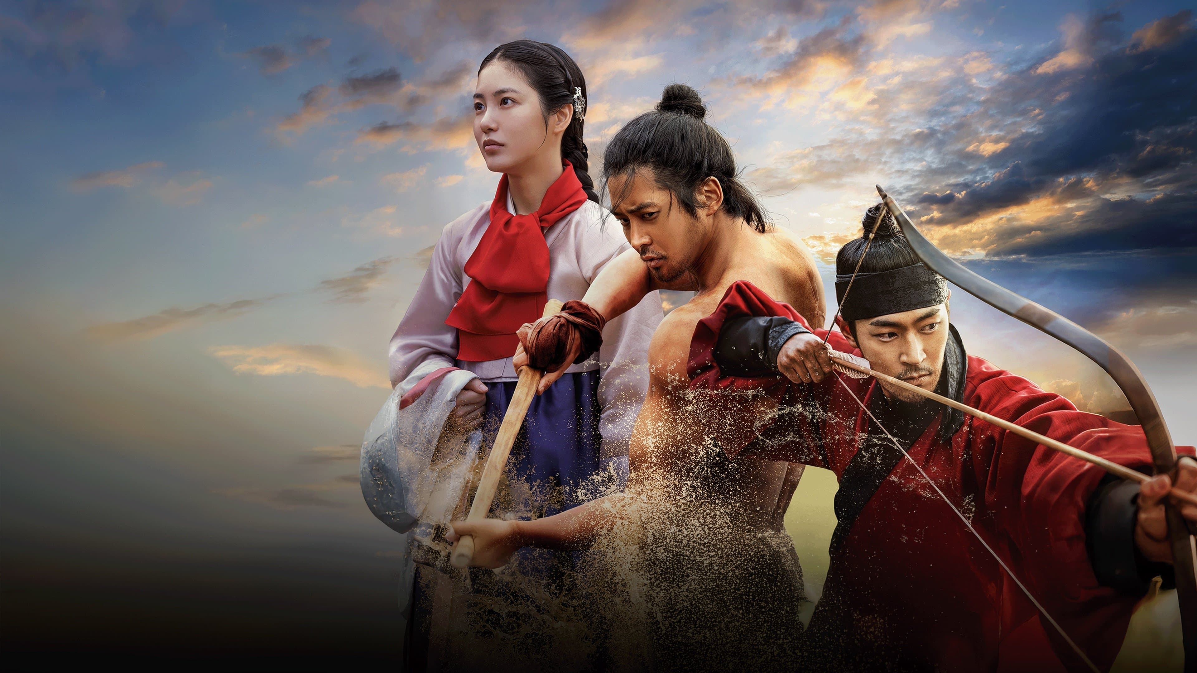 Poster of "The Murky Stream"