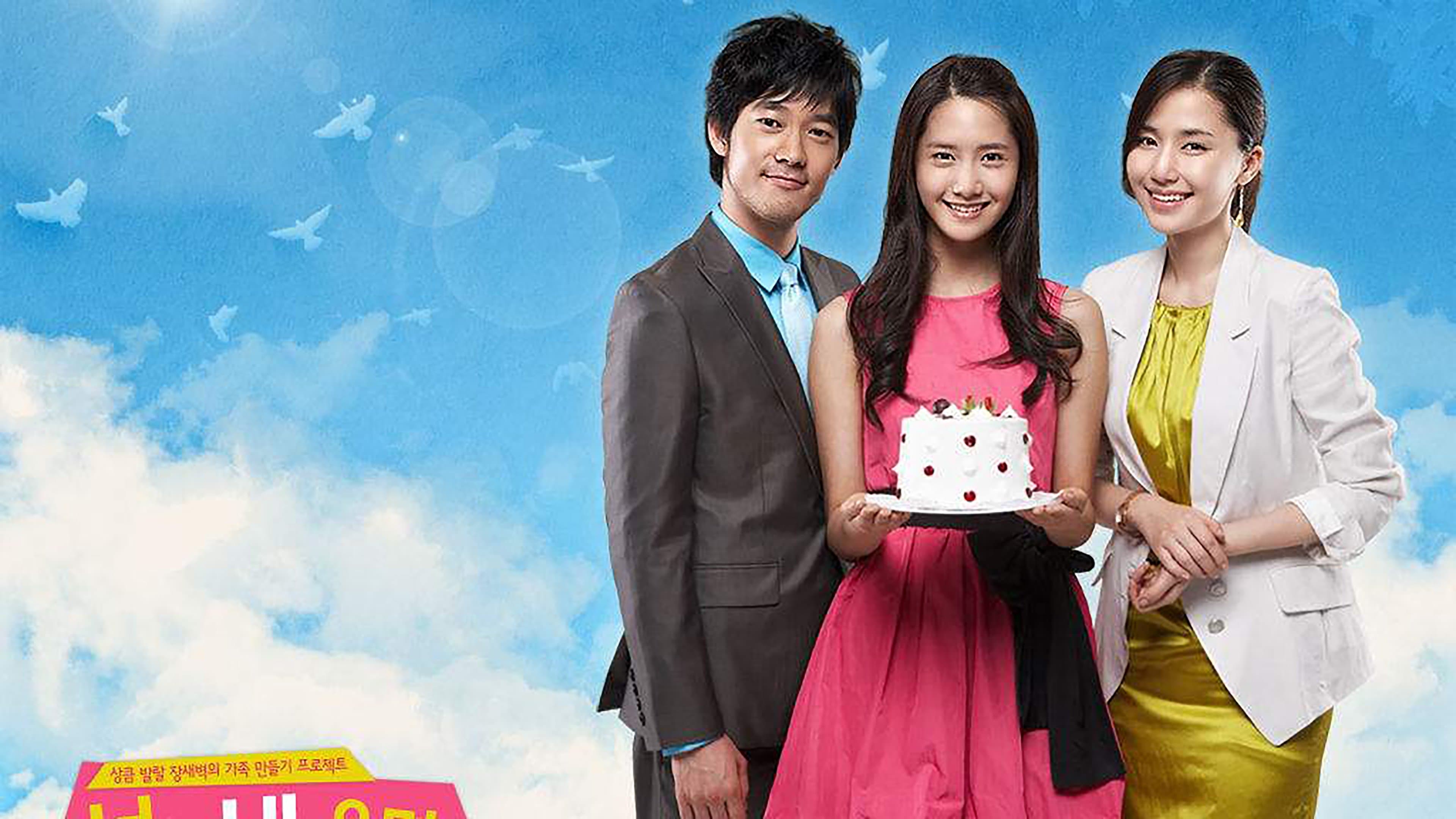 Poster of "You are My Destiny"