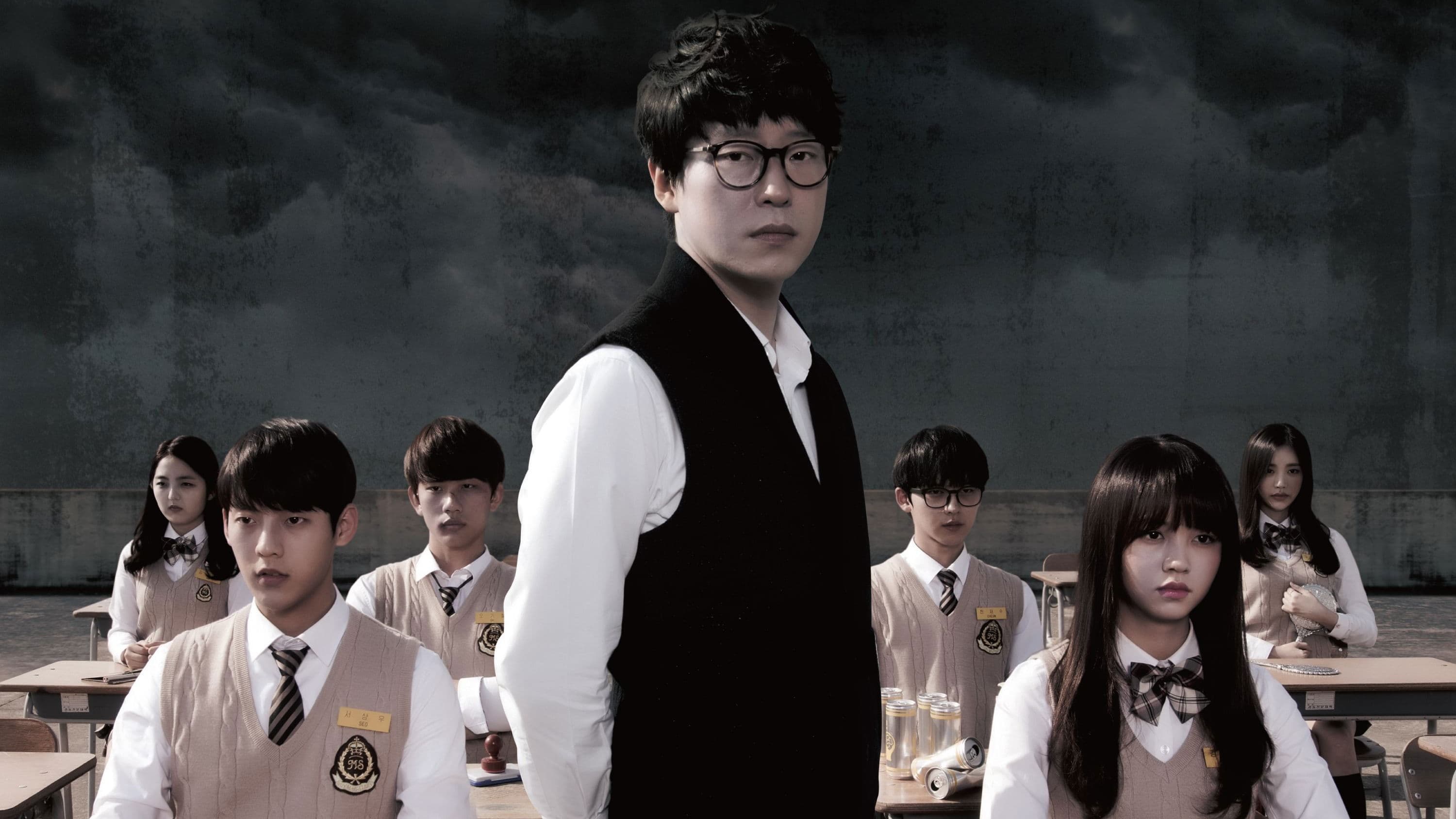 Poster of "Nightmare Teacher"