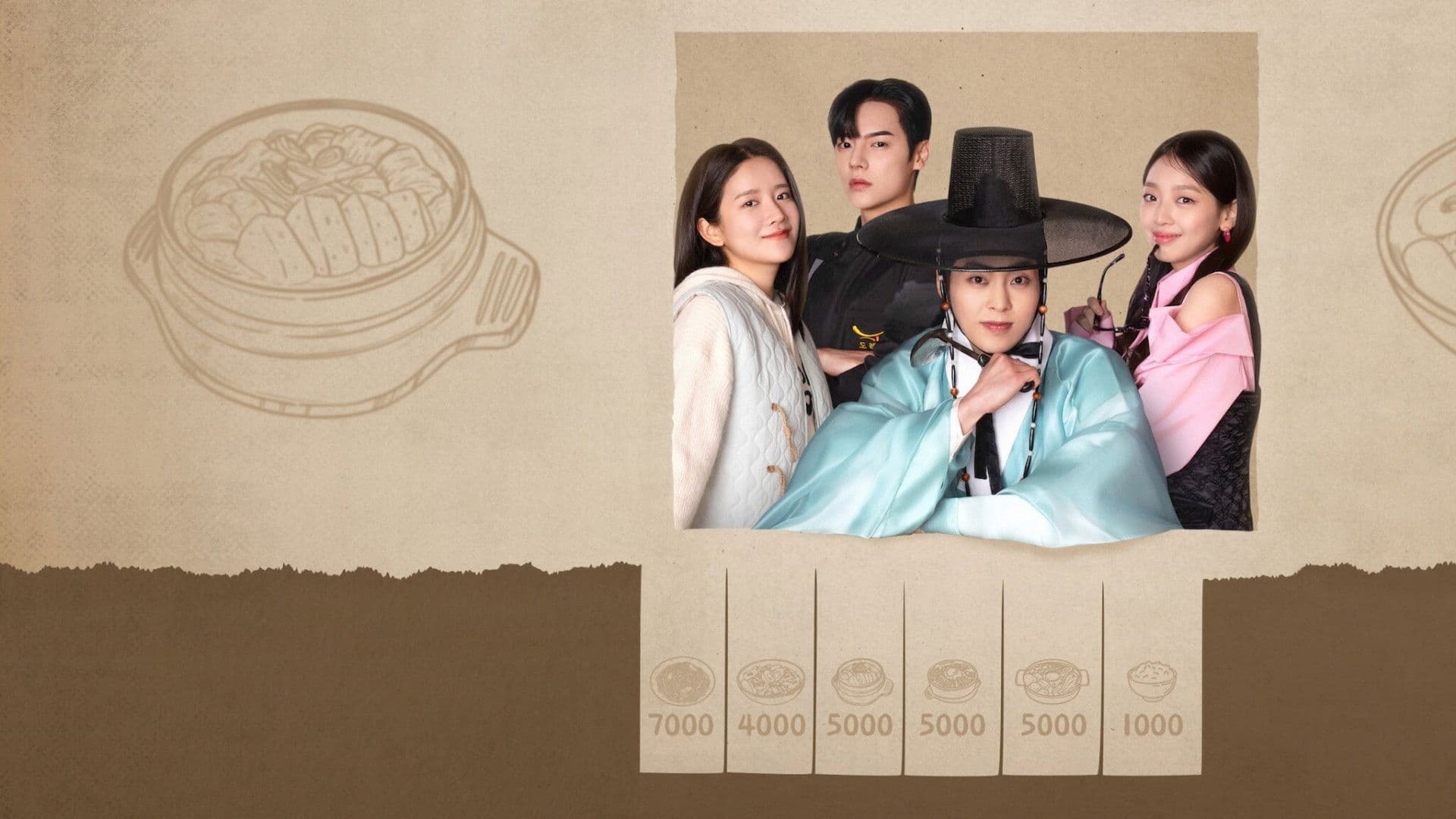 Poster of "Heo's Diner"