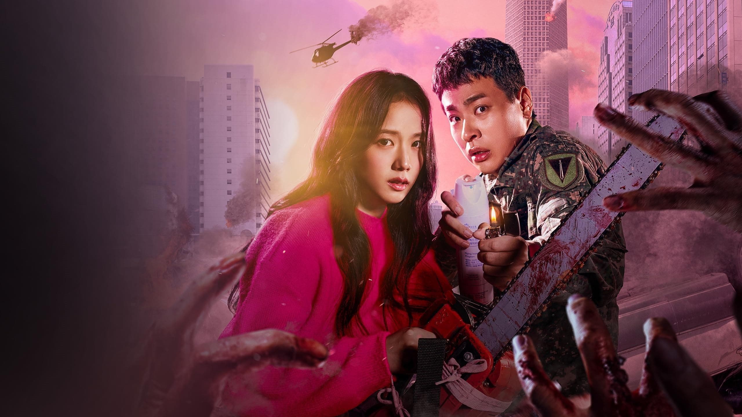Poster of "Newtopia"
