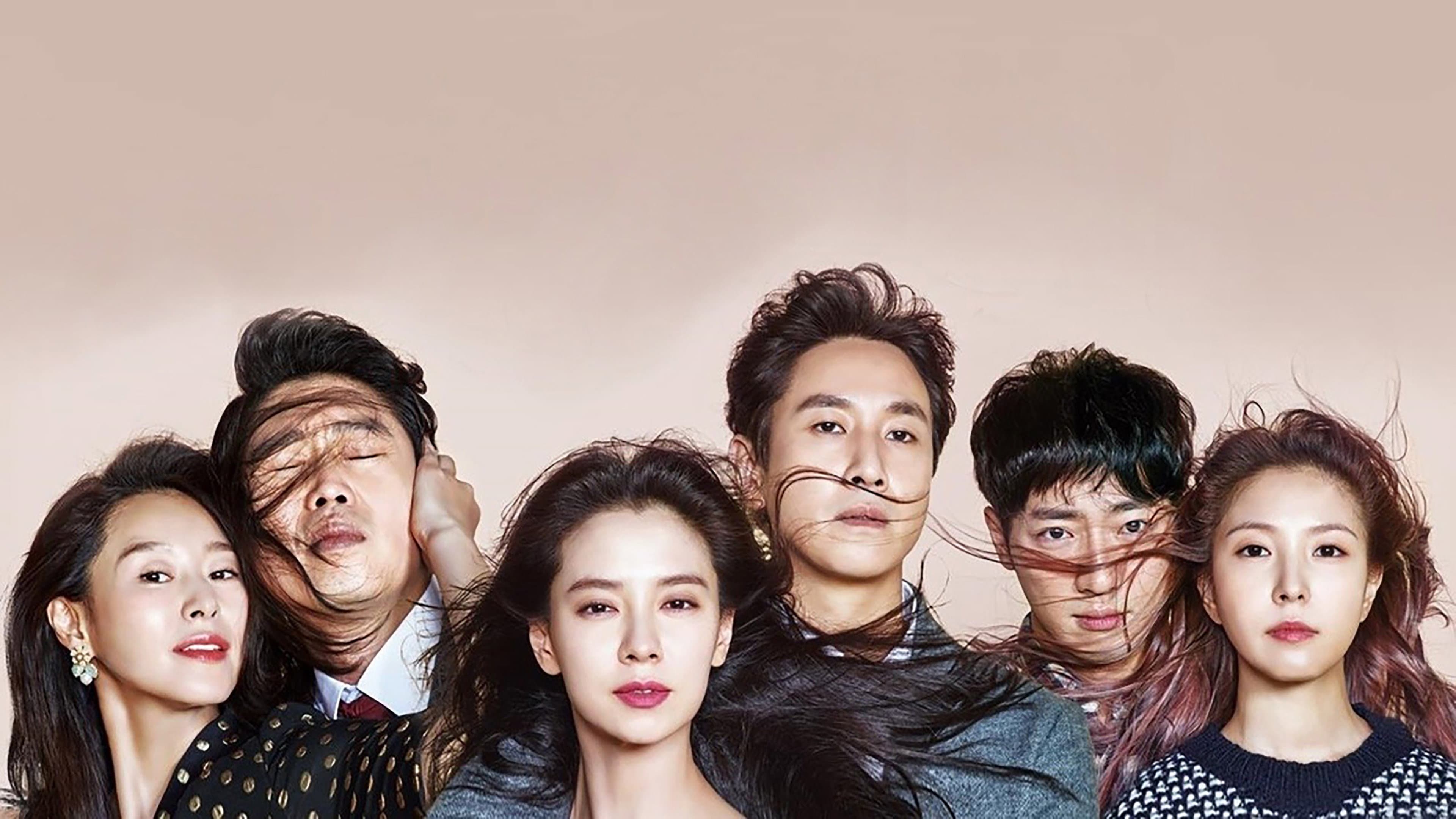 Poster of "My Wife's Having an Affair This Week"