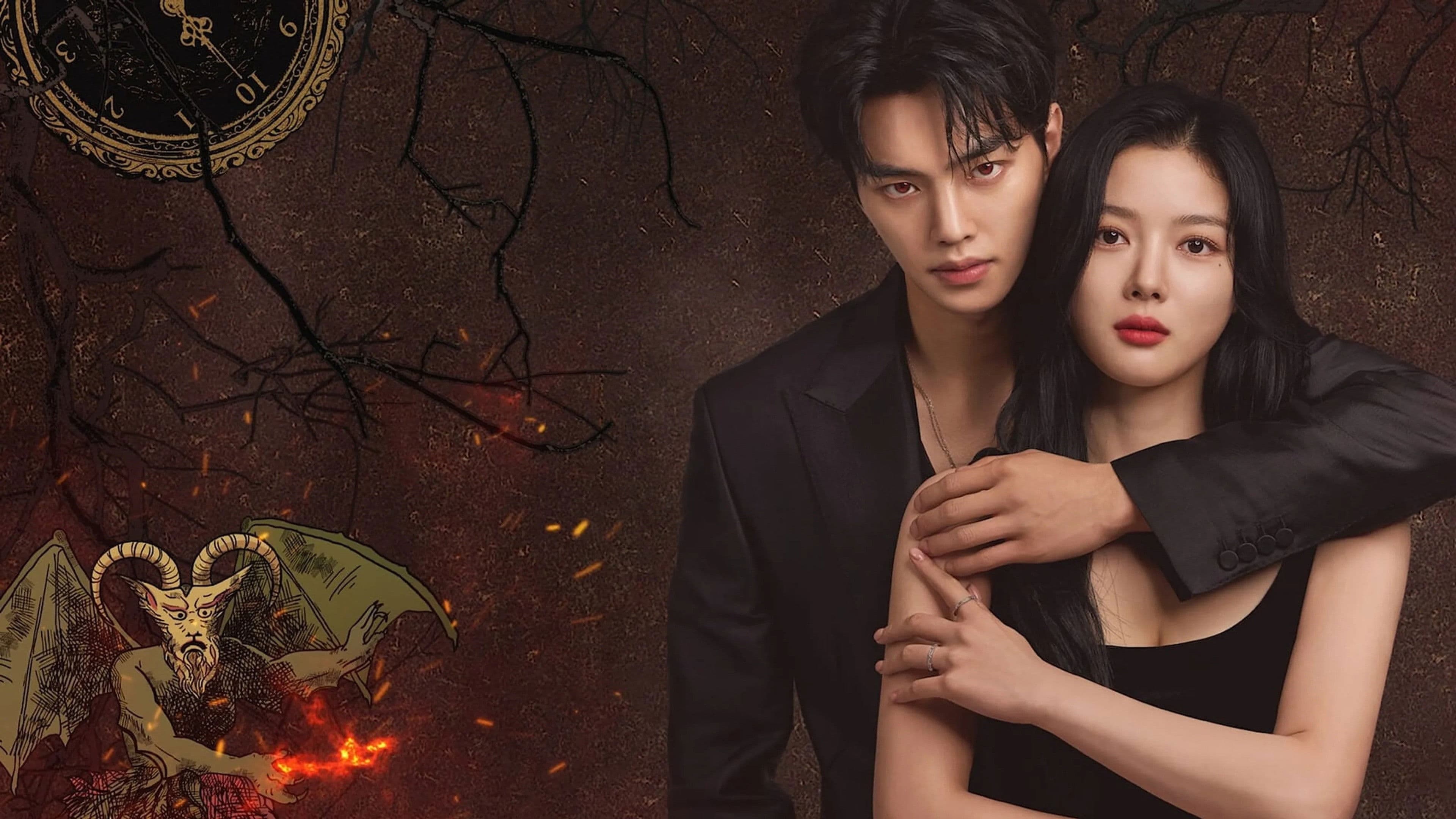Poster of "My Demon"