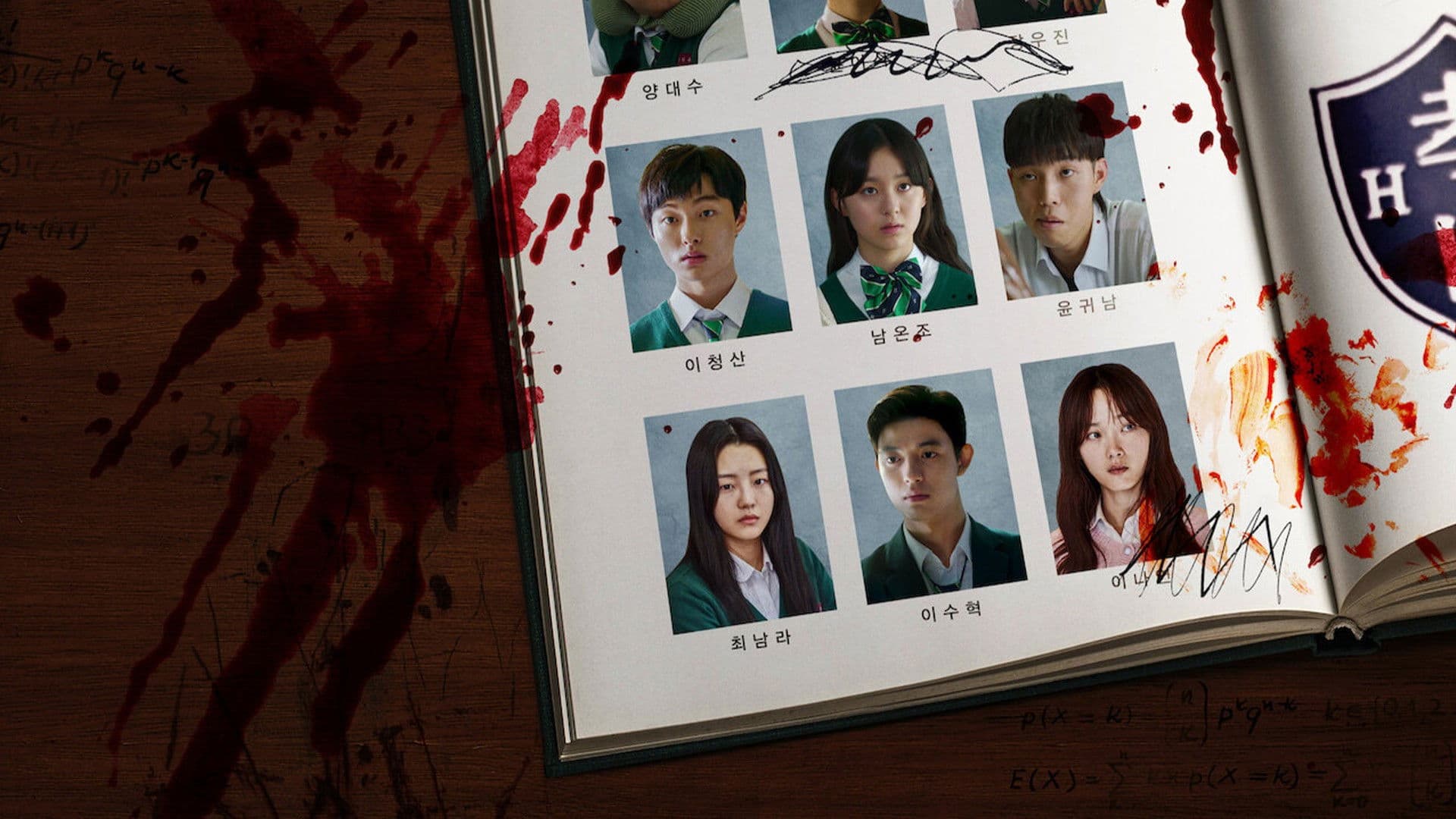 Poster of "All of Us Are Dead"