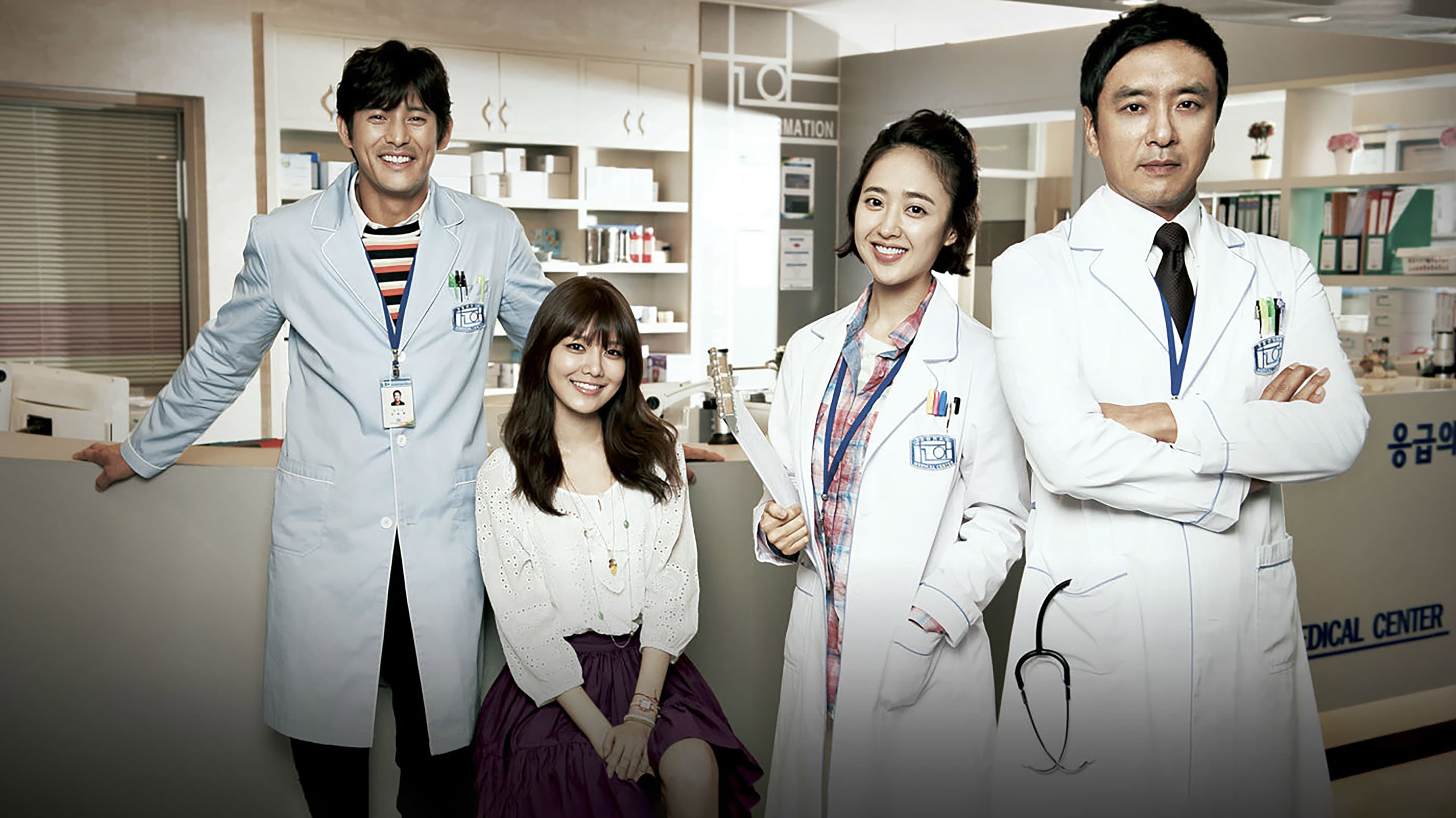 Poster of "The 3rd Hospital"