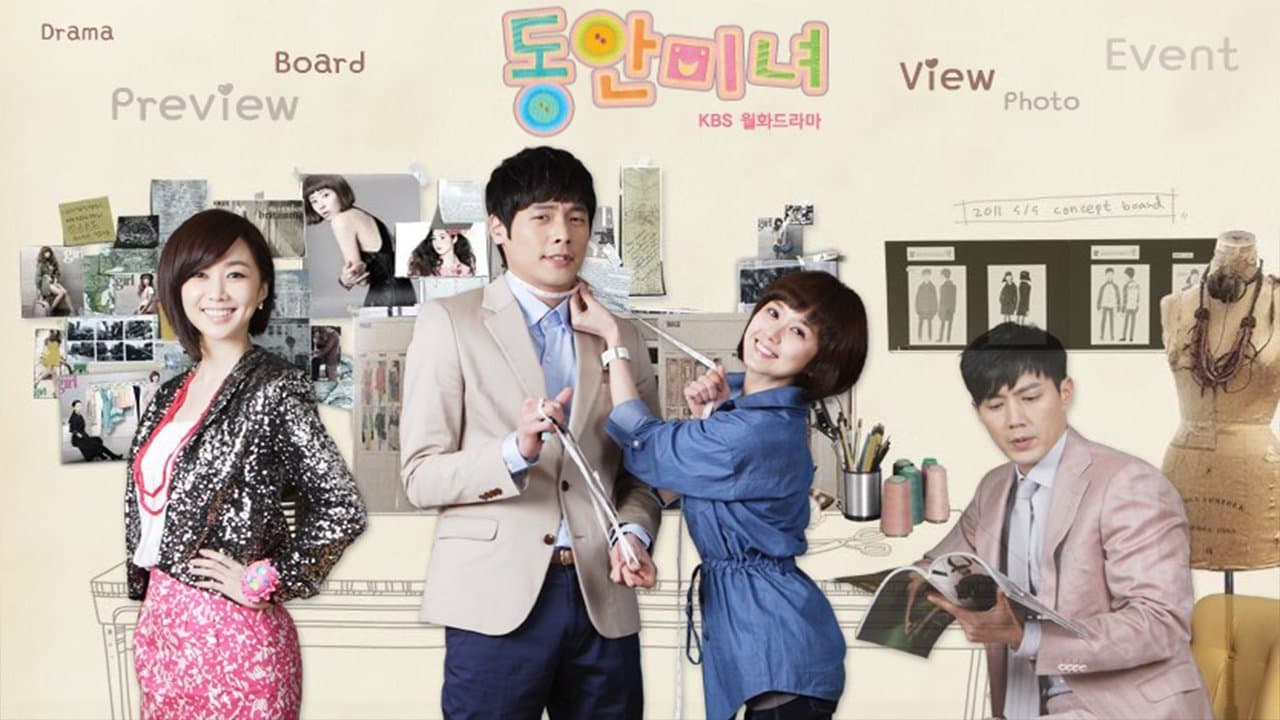 Poster of "Baby Faced Beauty"