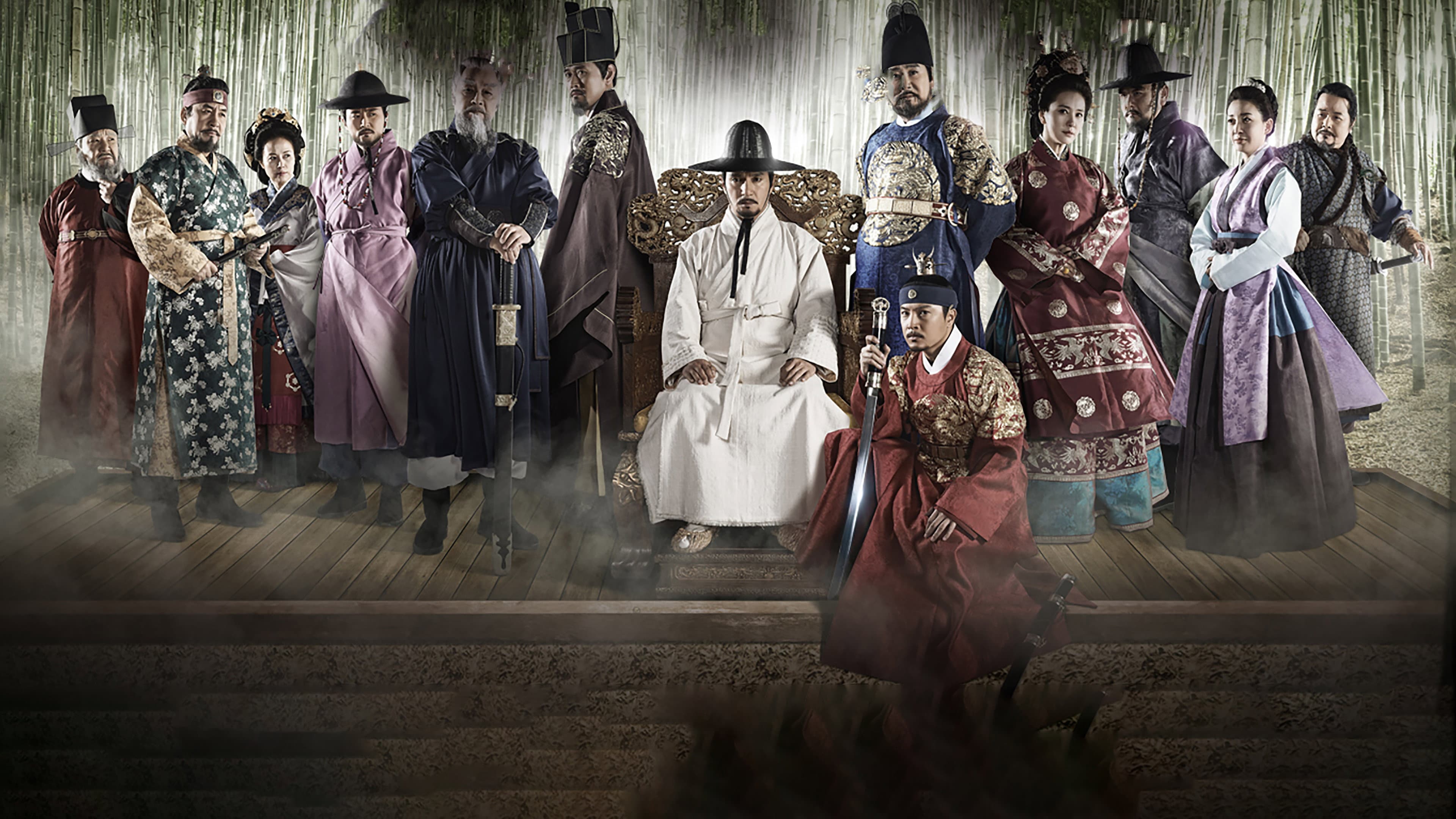 Poster of "Jeong Do Jeon"