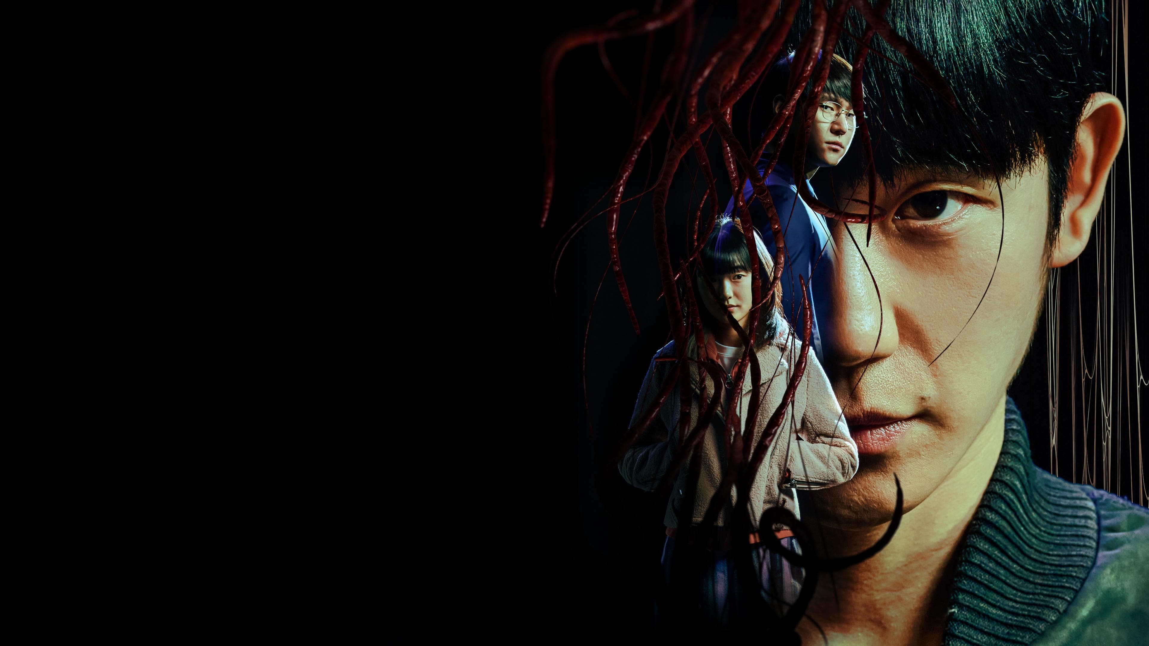 Poster of "Connect"