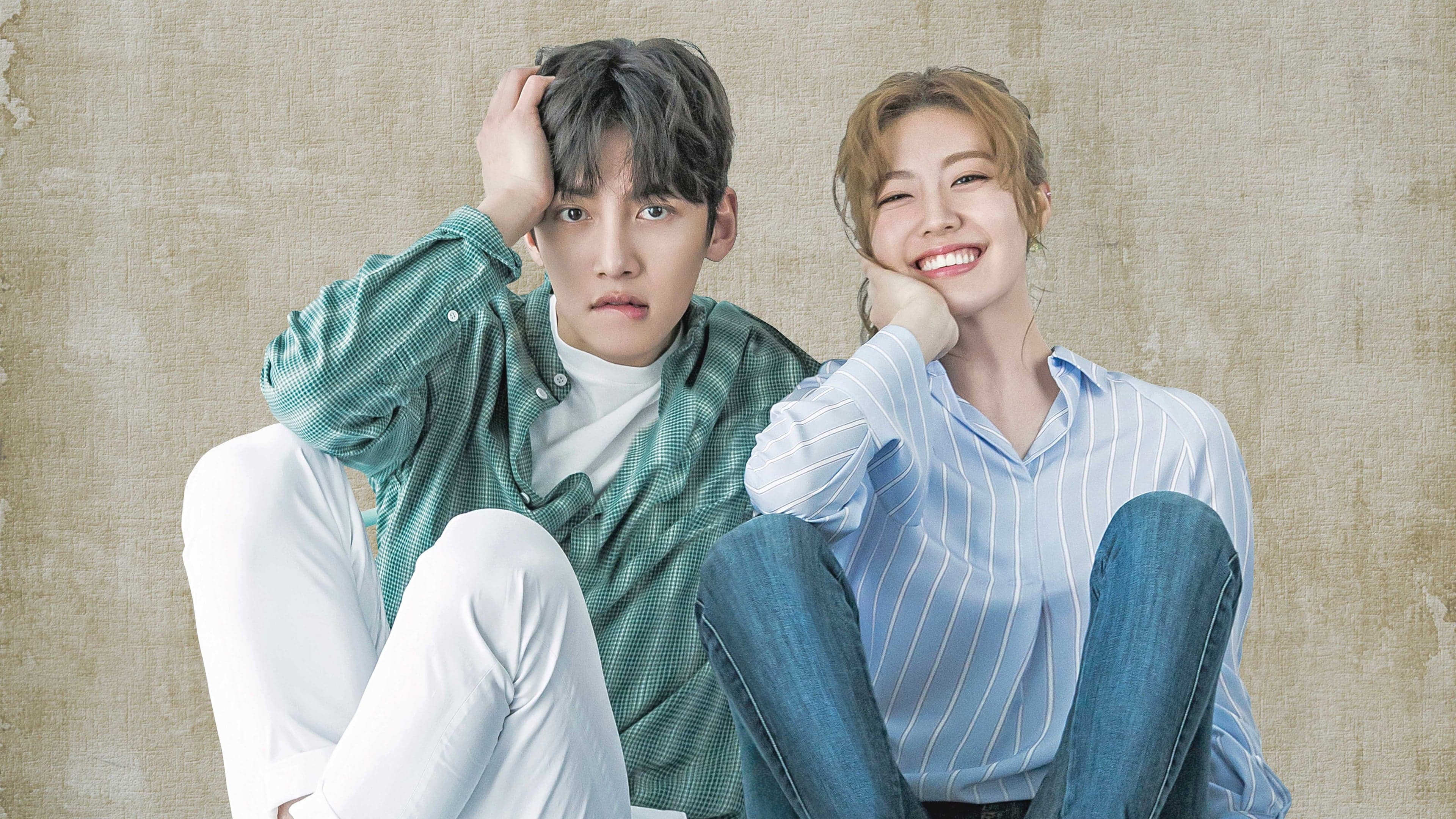 Poster of "Suspicious Partner"