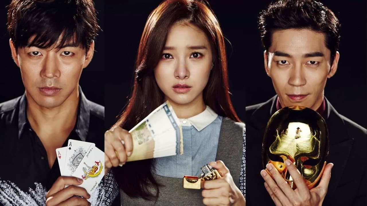 Poster of "Liar Game"