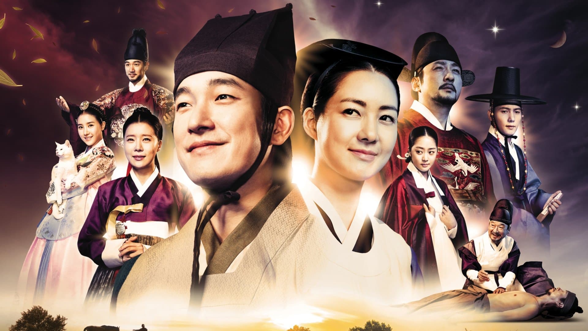 Poster of "The King's Doctor"