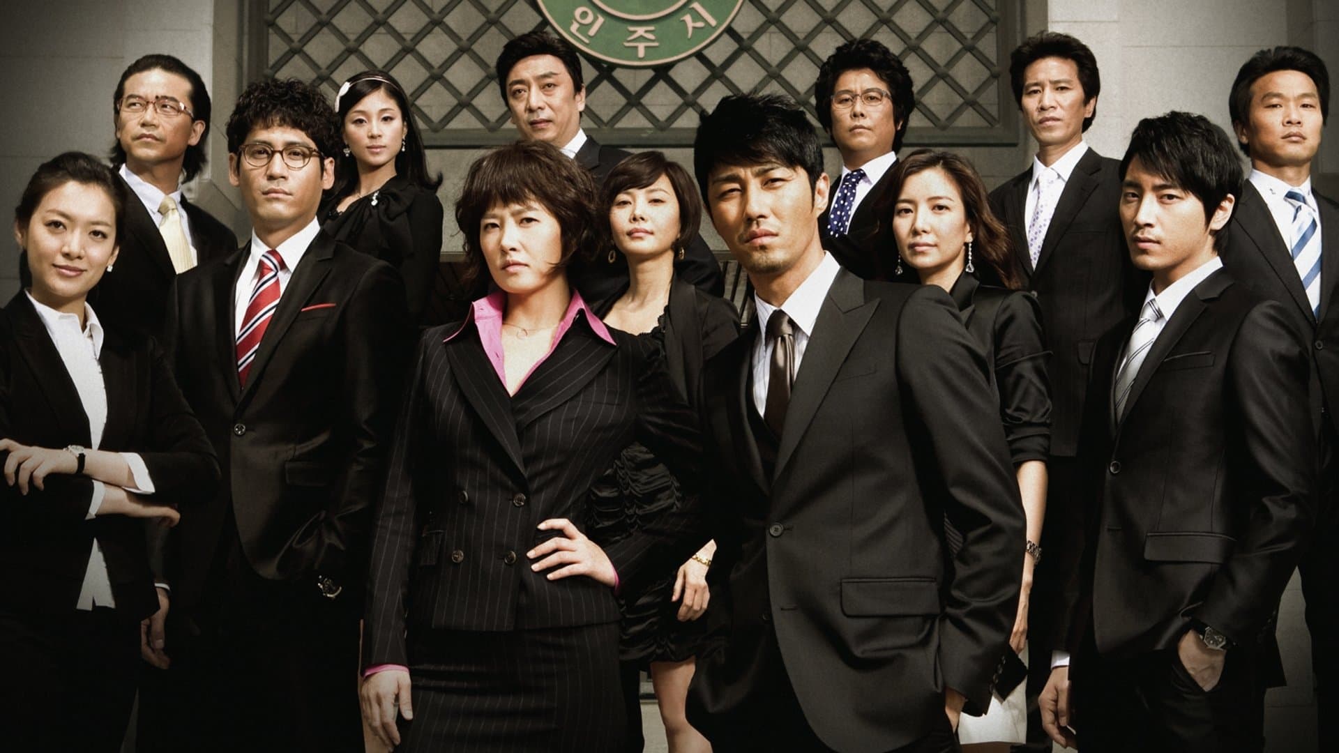 Poster of "City Hall"