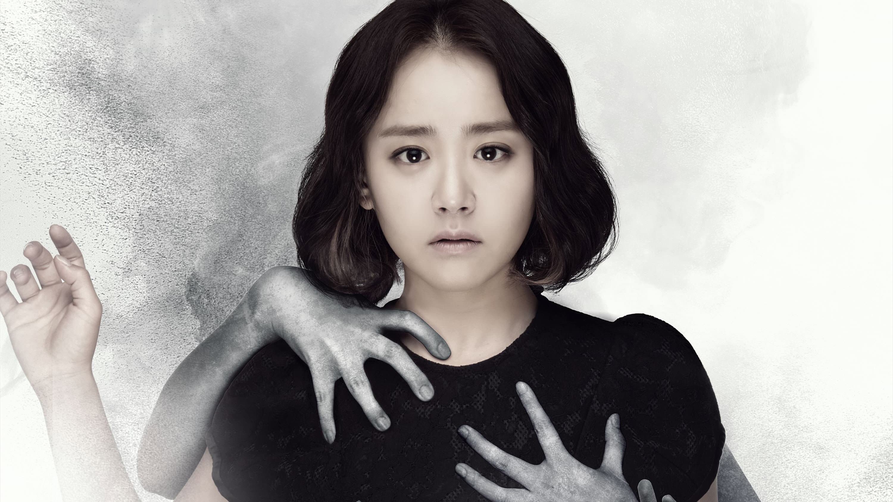 Poster of "The Village: Achiara's Secret"
