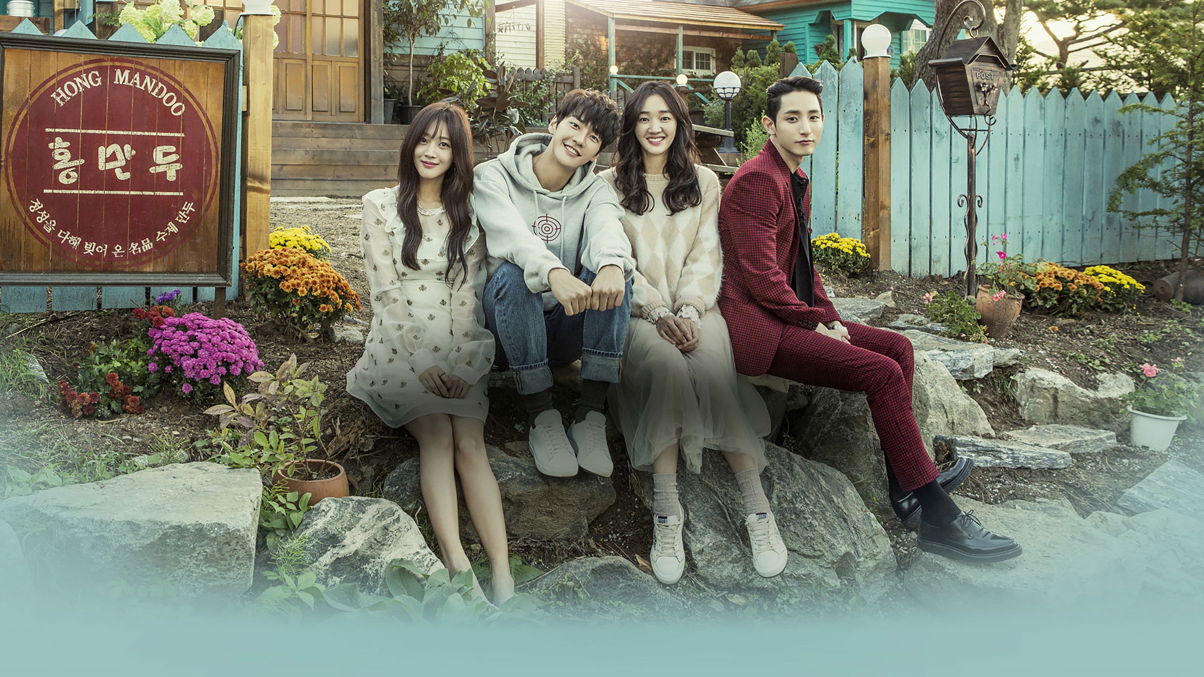 Poster of "Sweet Stranger and Me"