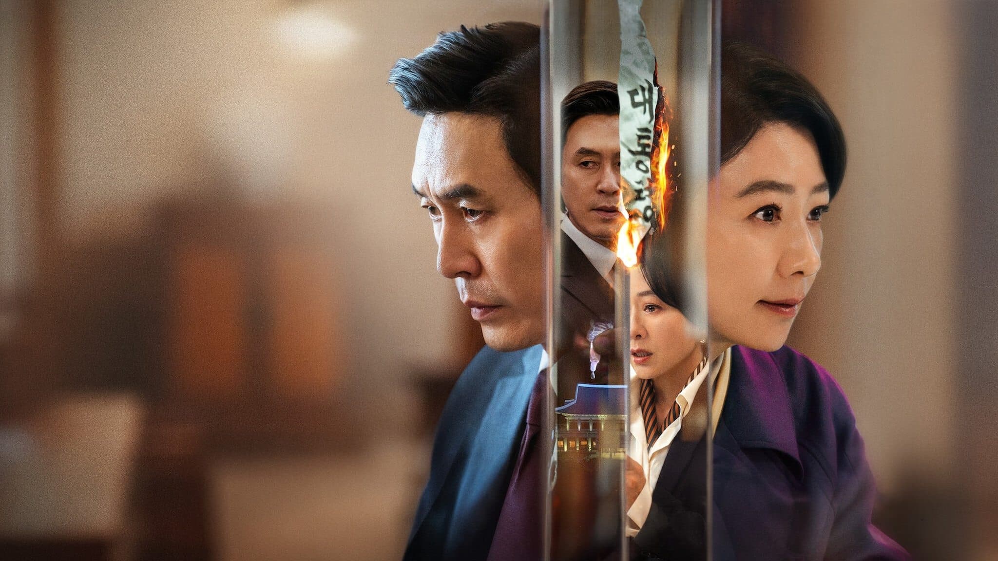 Poster of "The Whirlwind"
