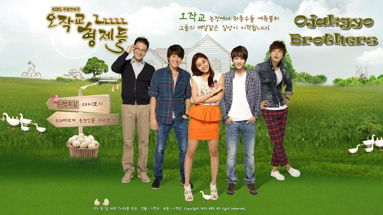 Poster of "Ojakgyo Family"