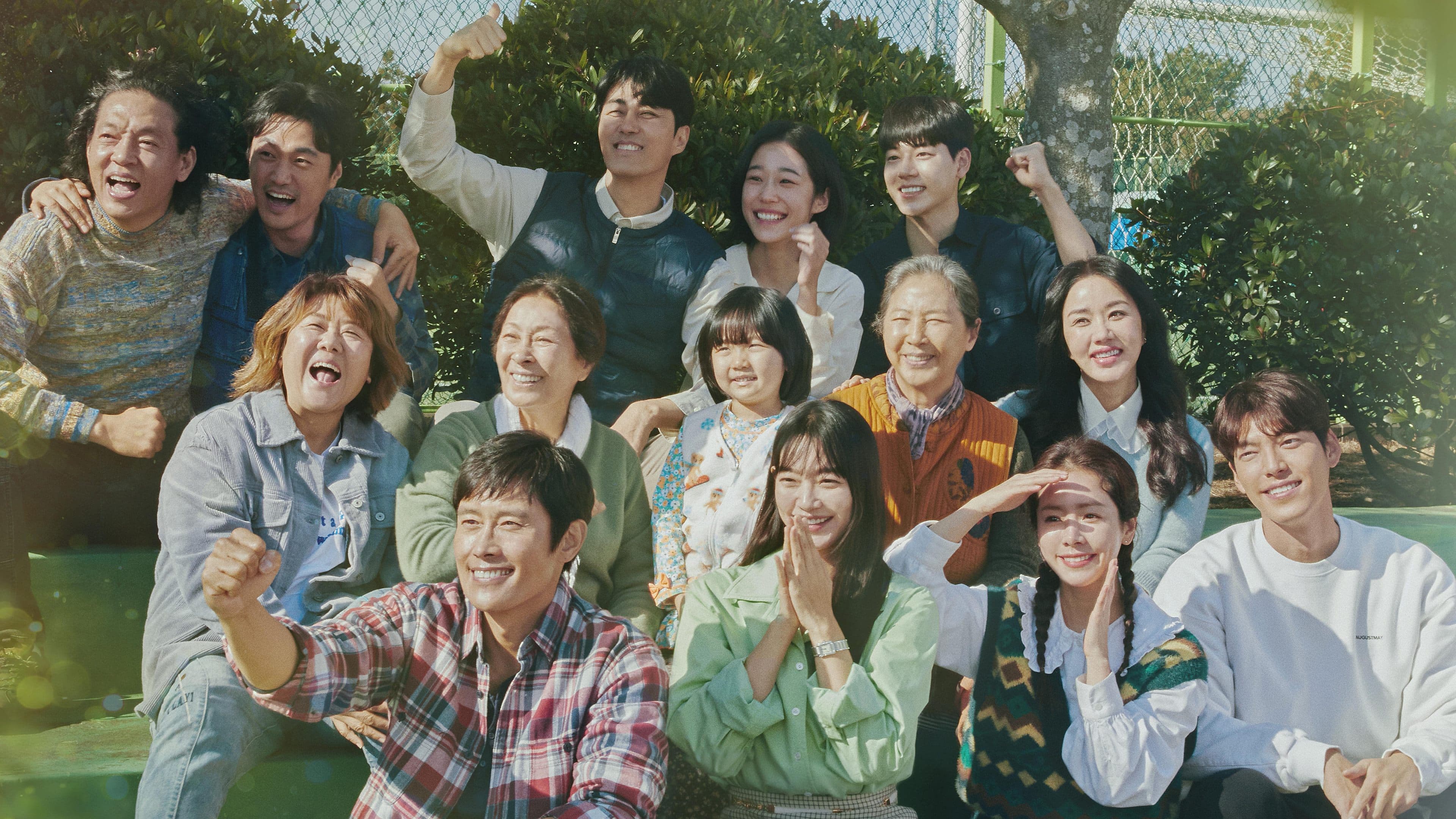 Poster of "Our Blues"