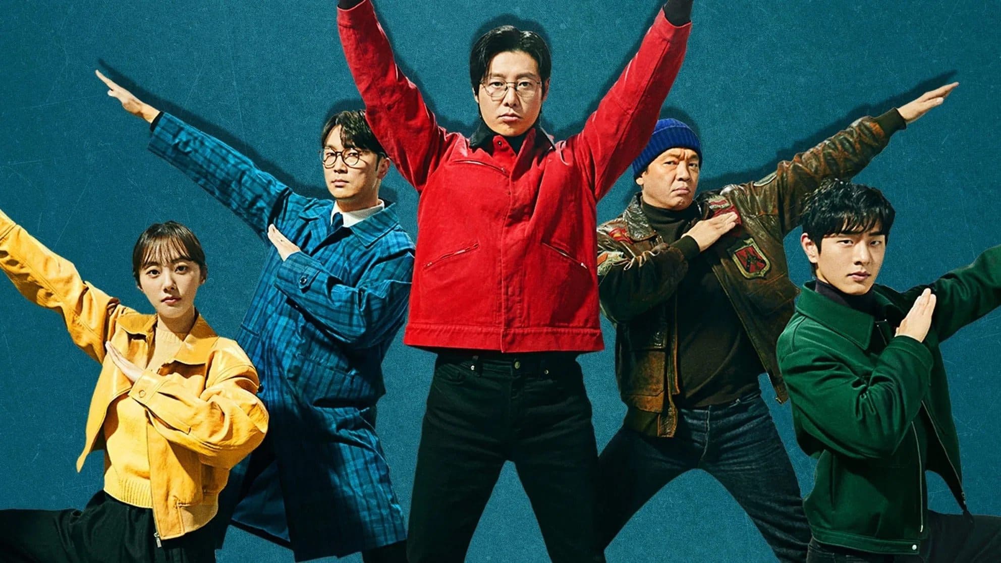 Poster of "Seoul Busters"